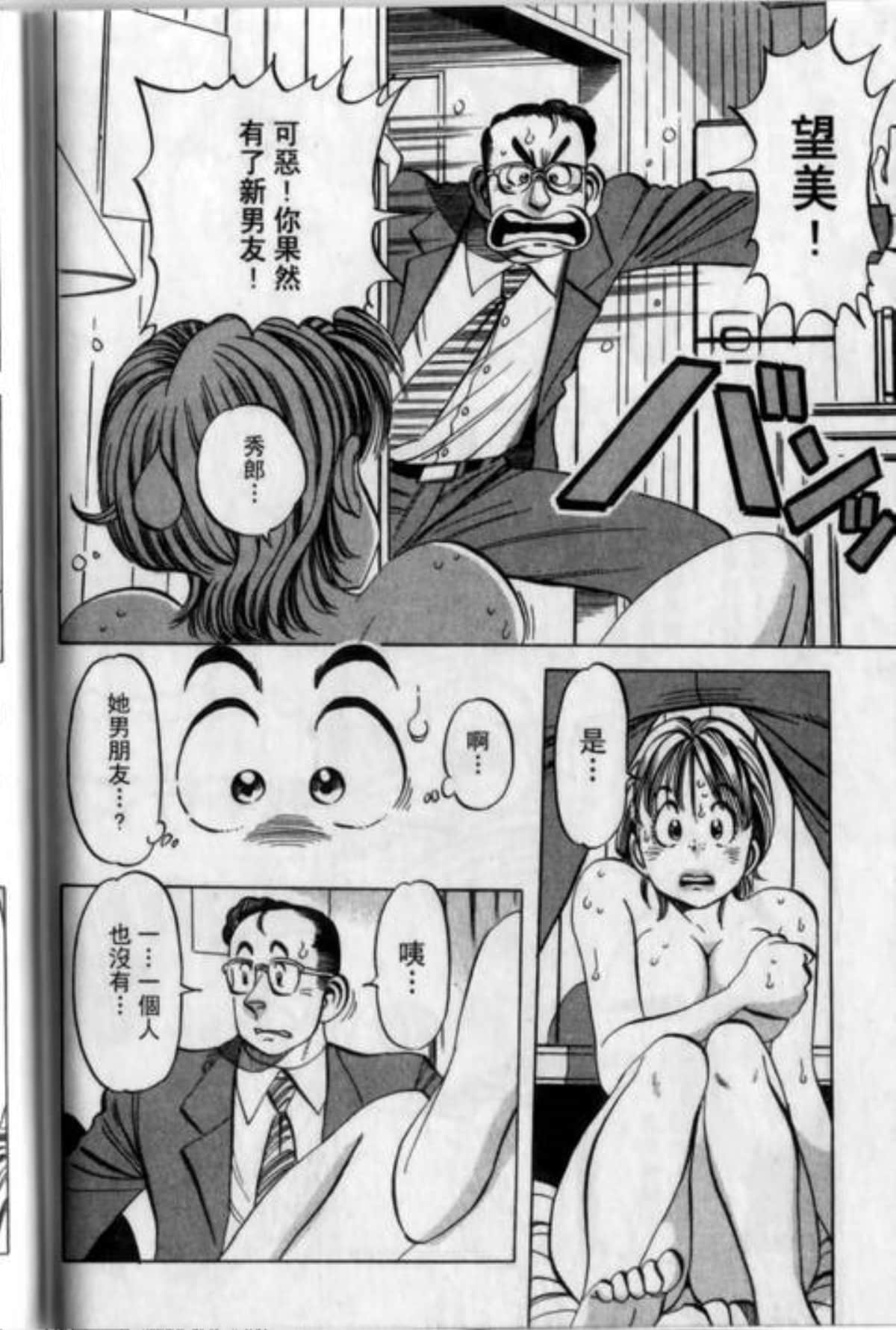 Page 168
