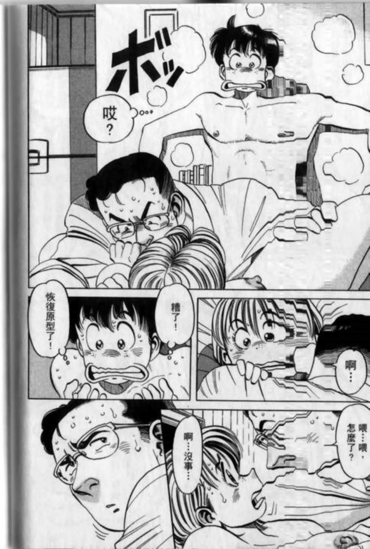 Page 172