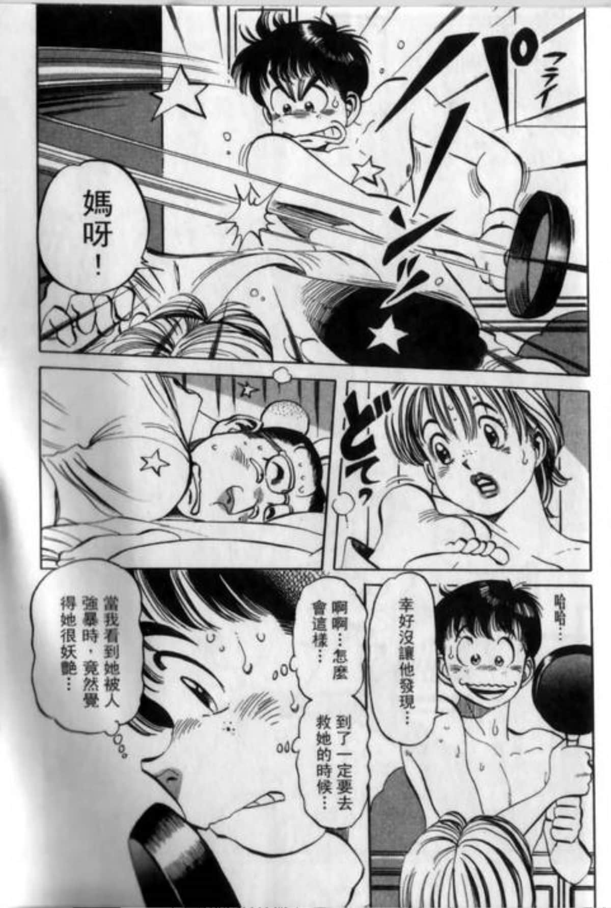 Page 173