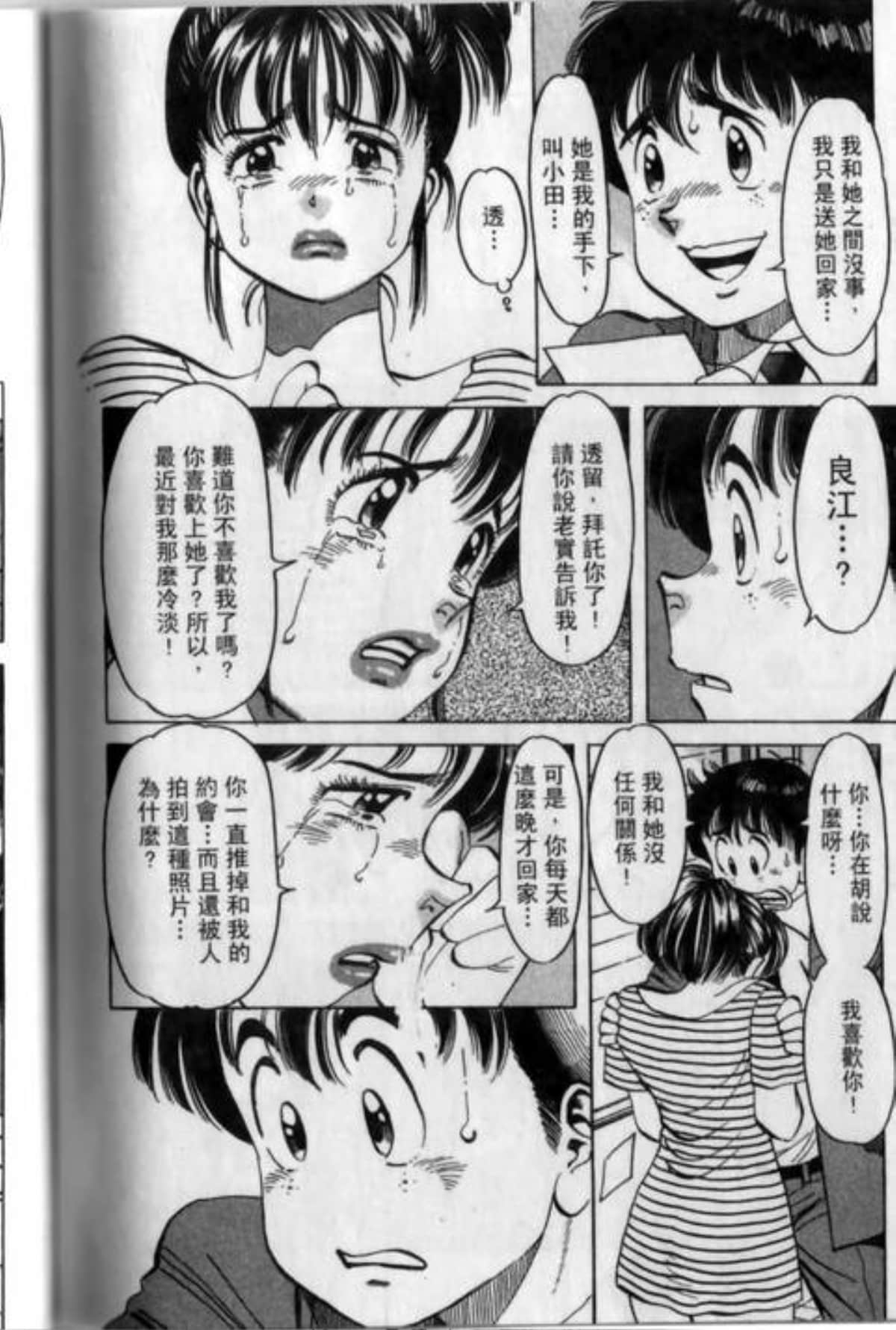Page 180