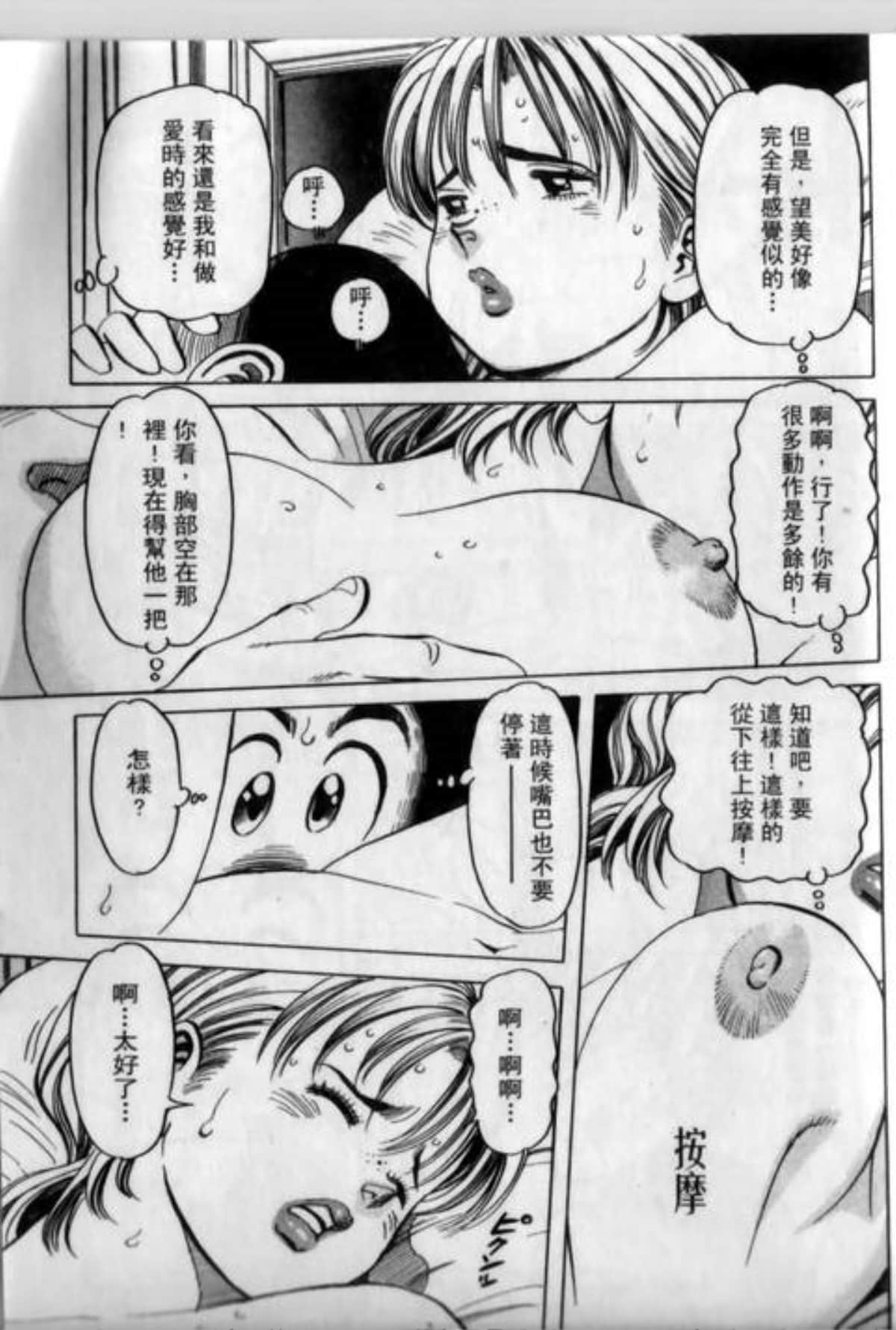 Page 189