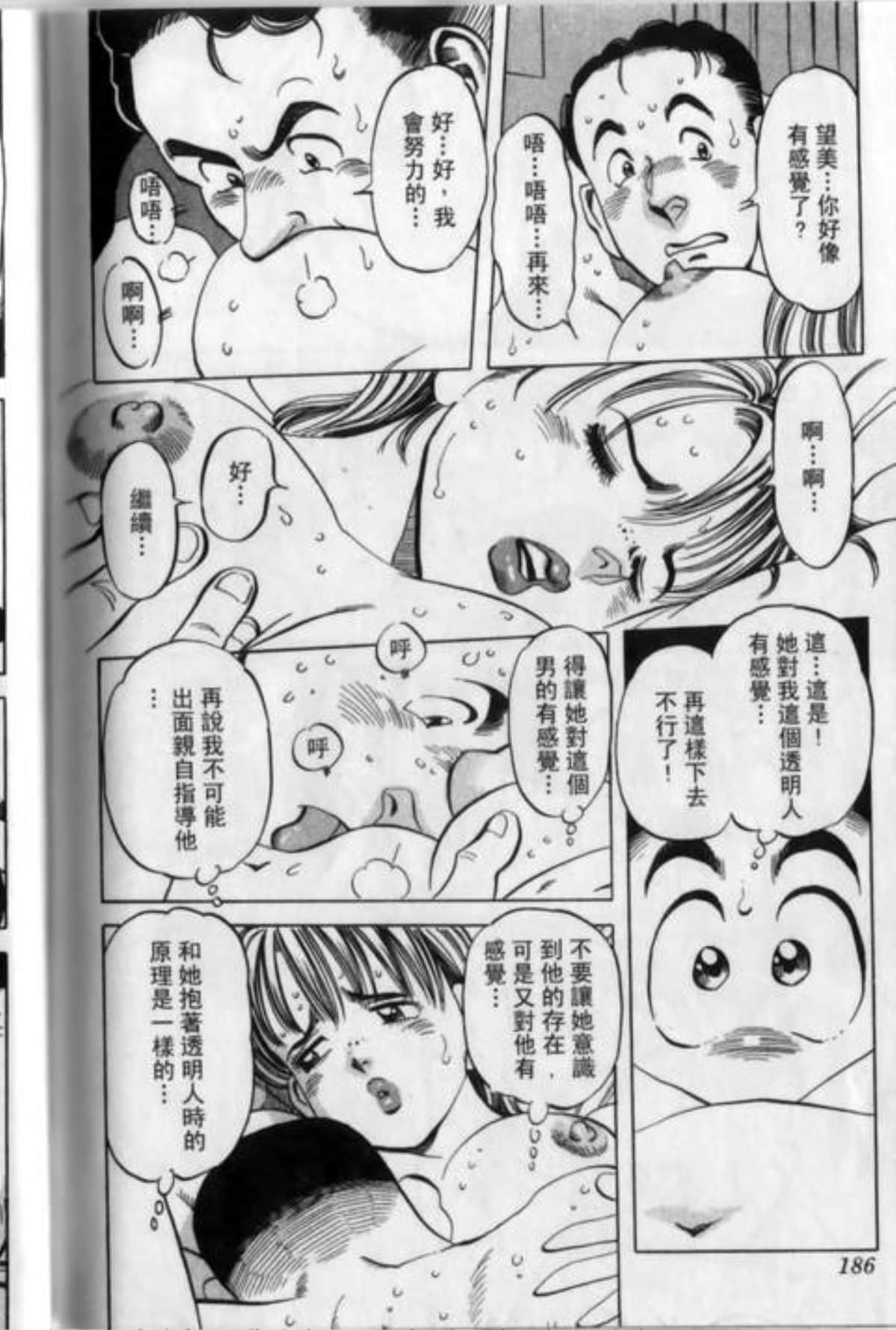 Page 190