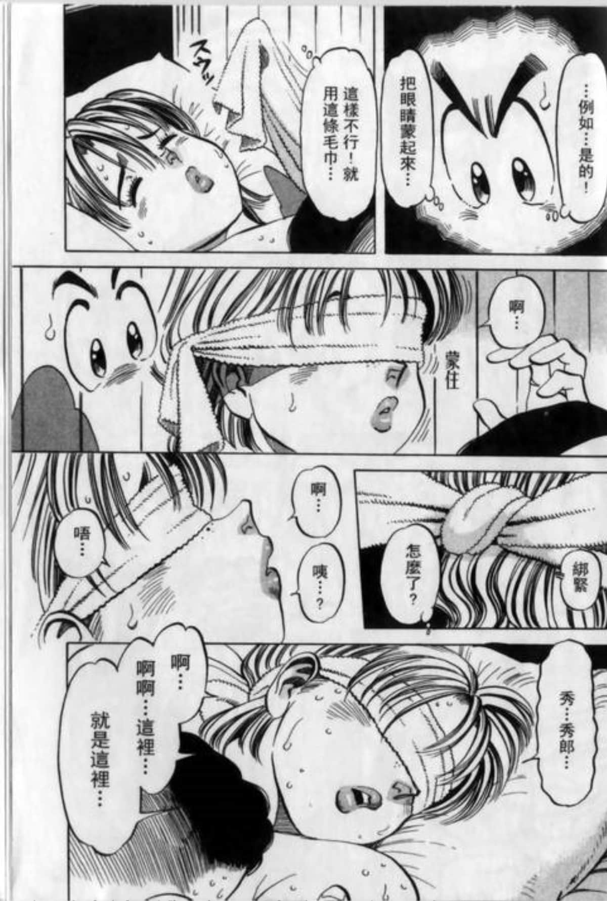 Page 191