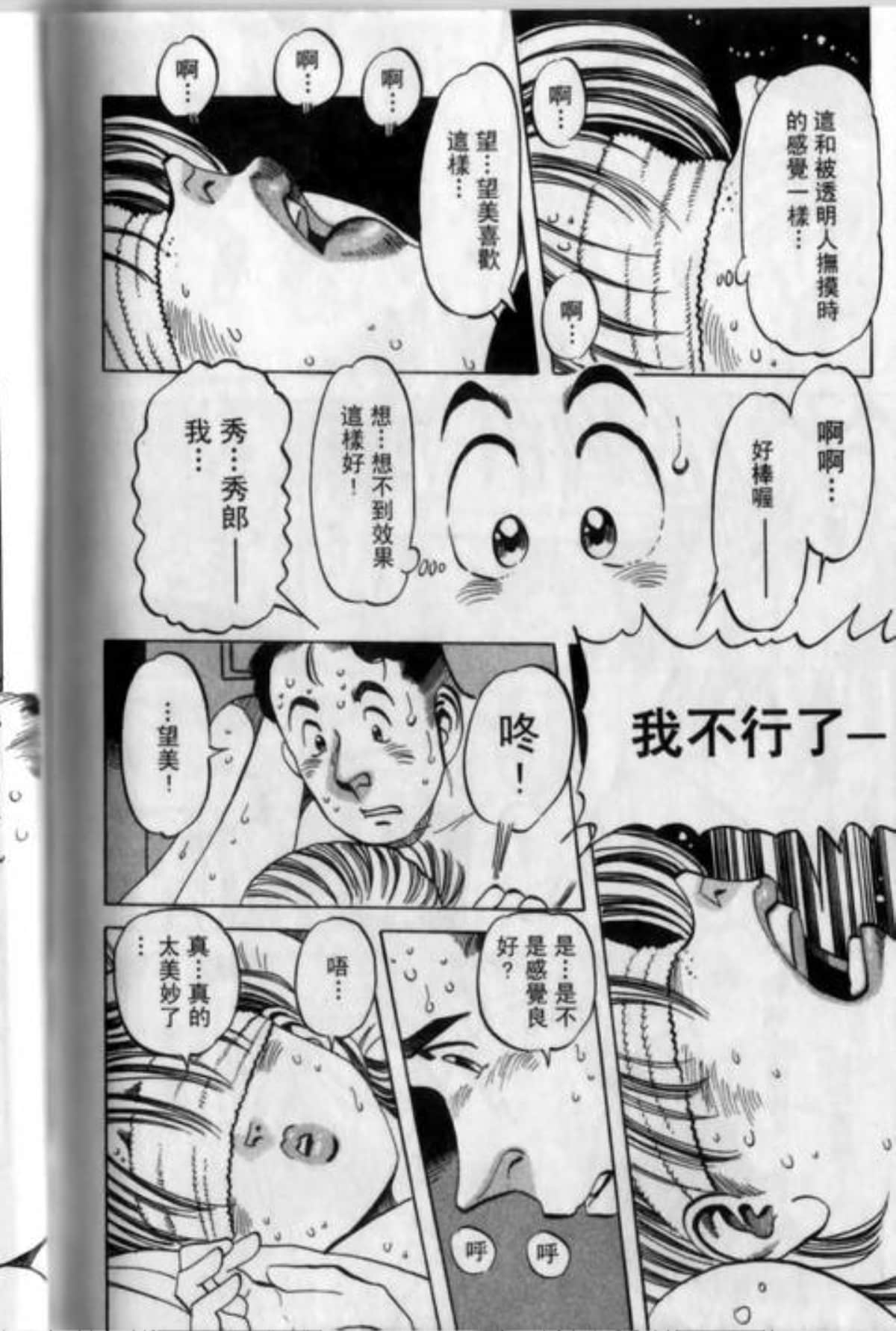 Page 192