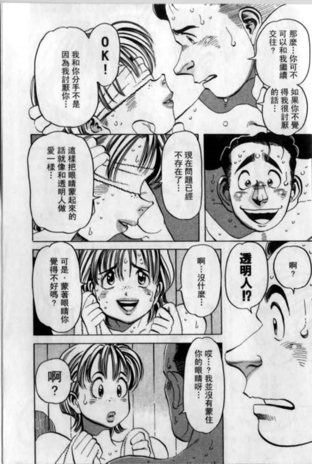 Page 193