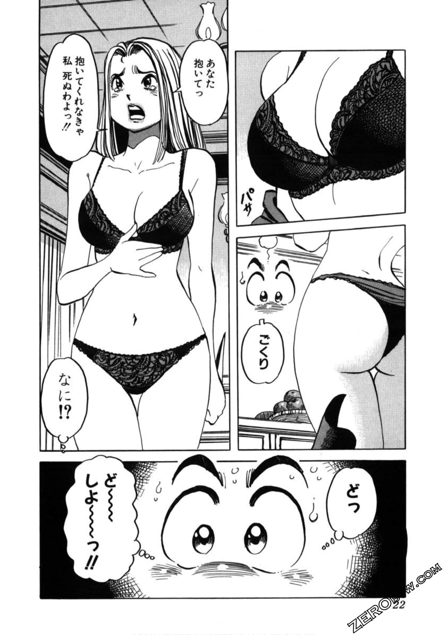 Page 23