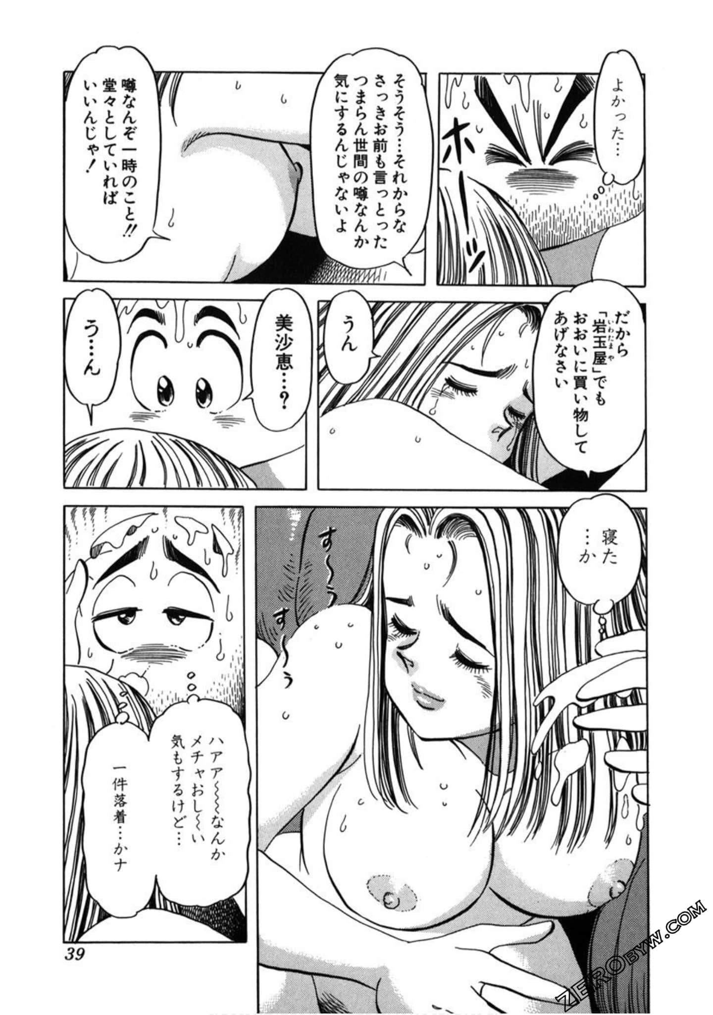 Page 40
