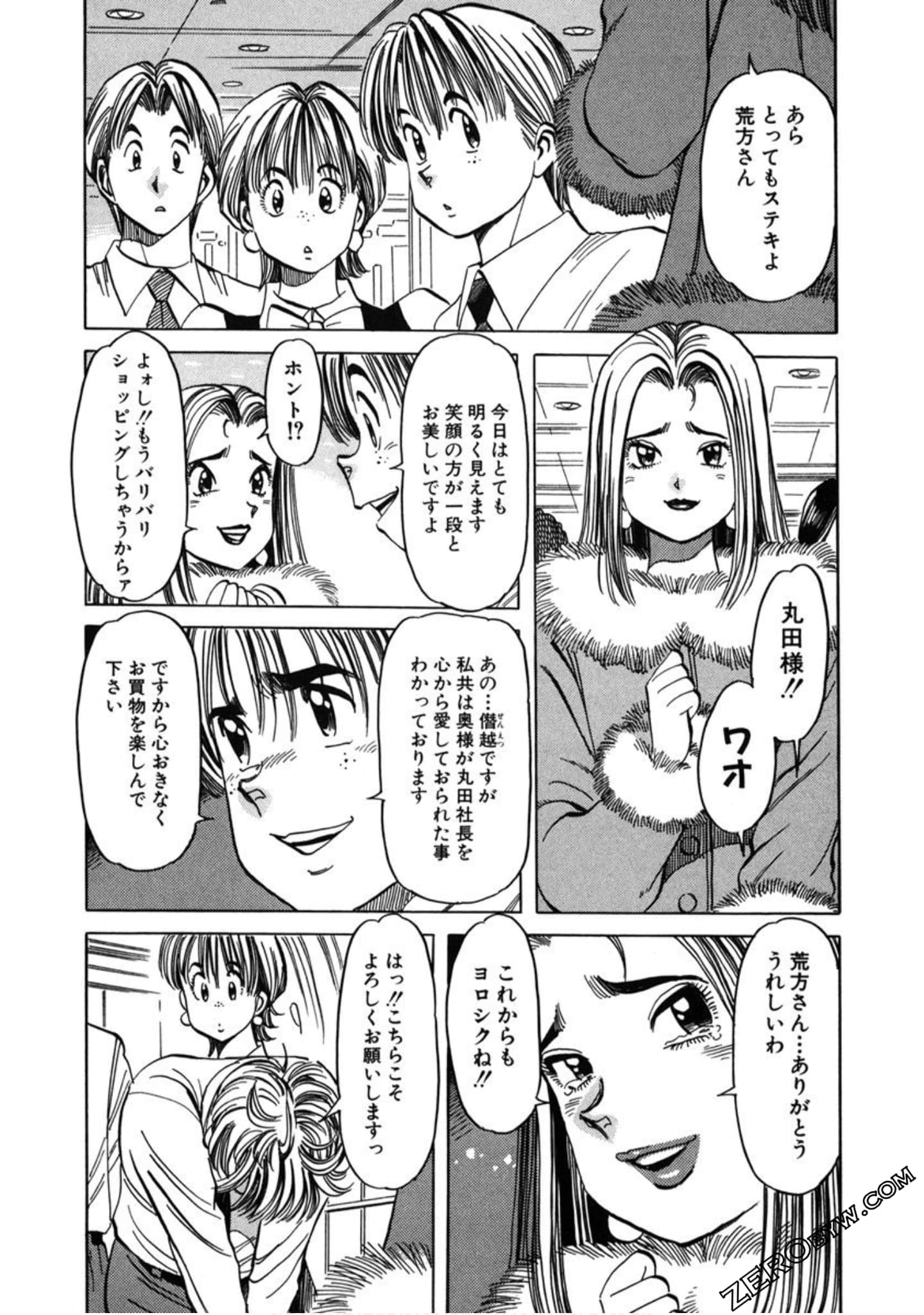 Page 42