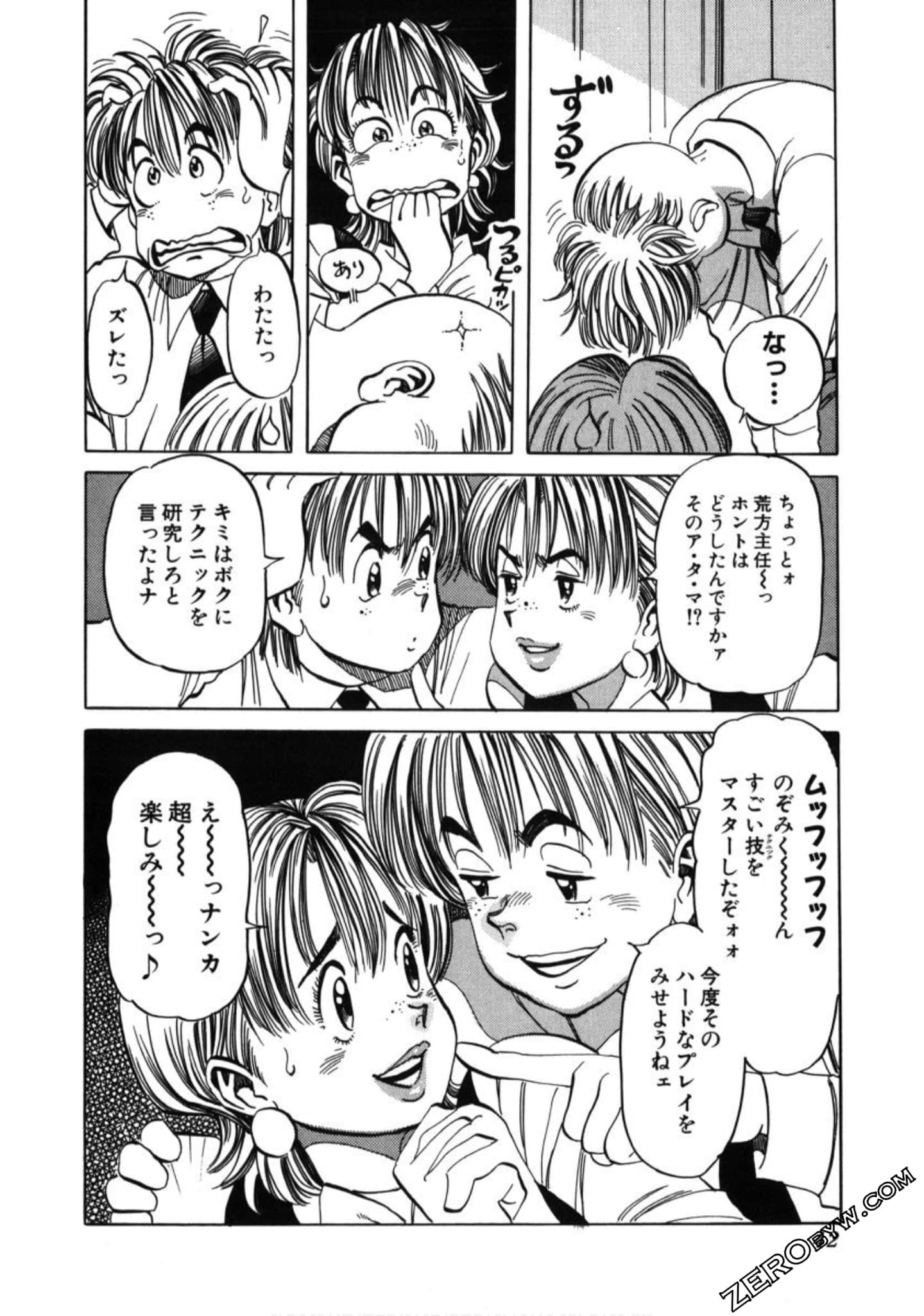 Page 43