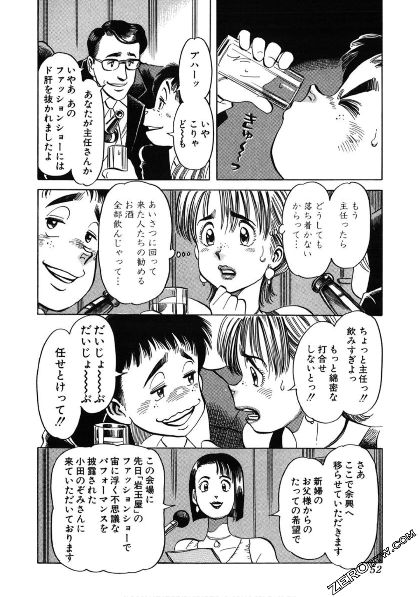 Page 53