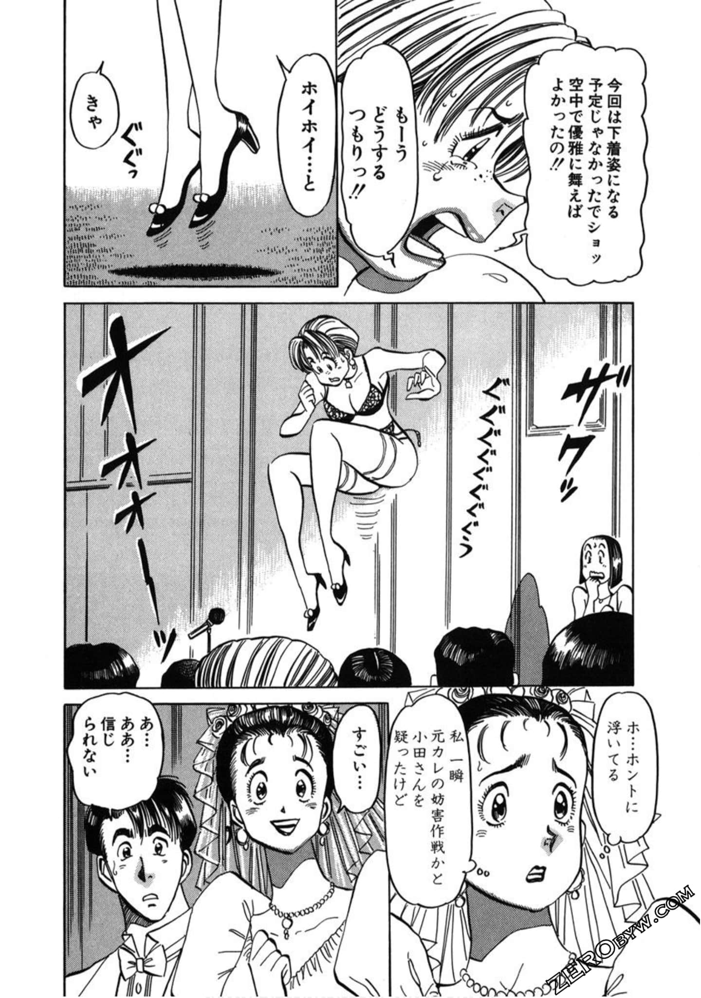 Page 59