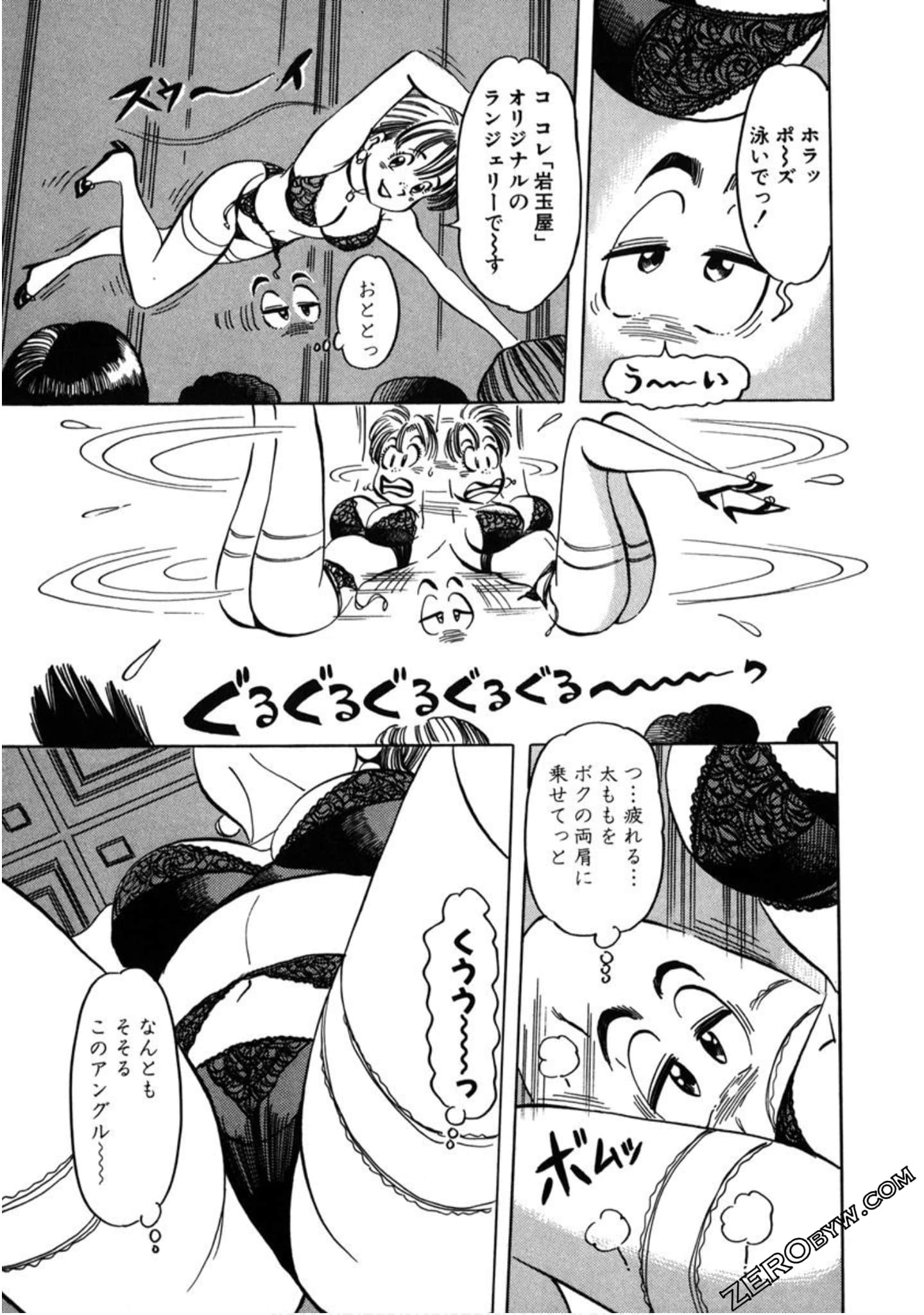 Page 60