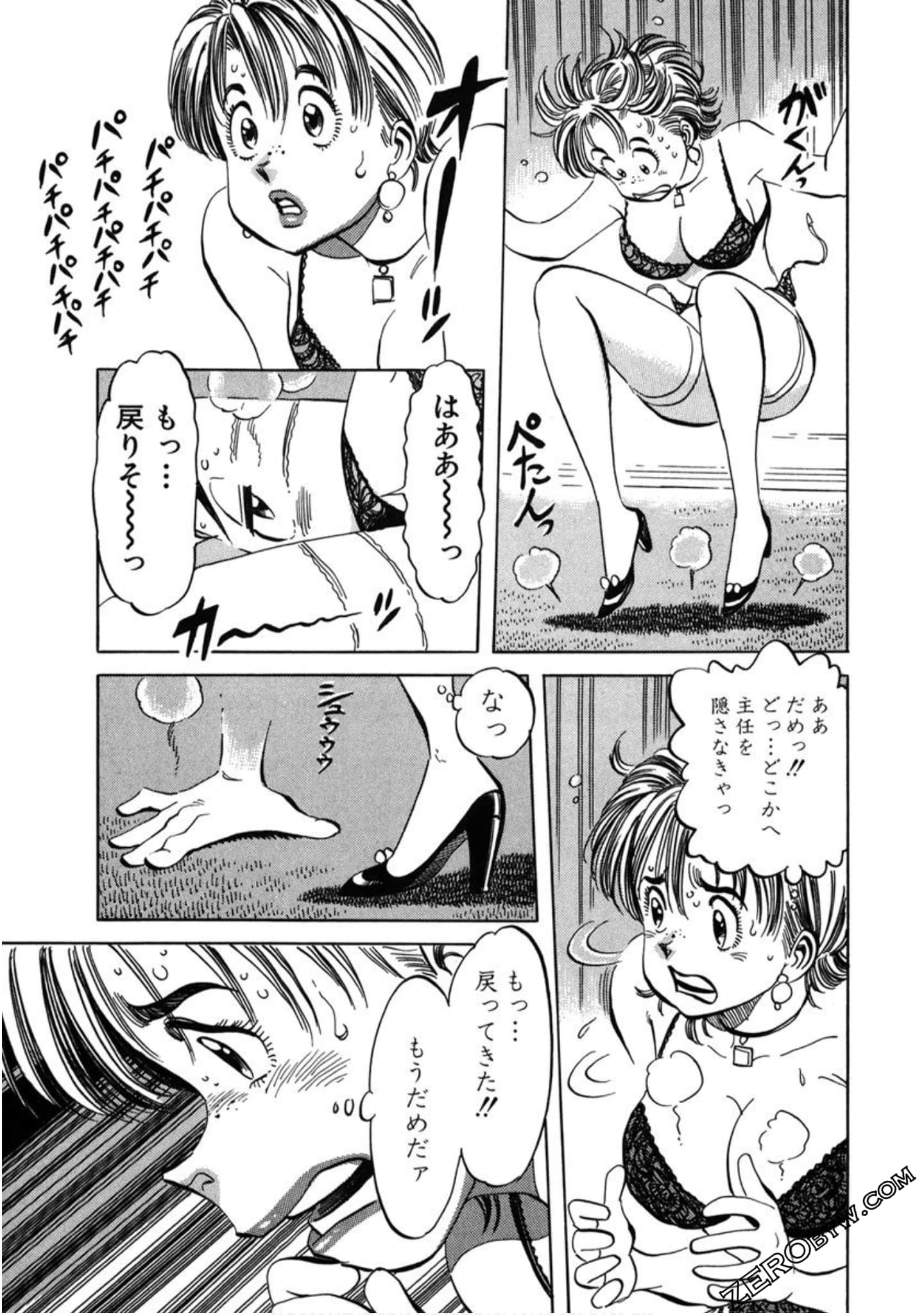 Page 62