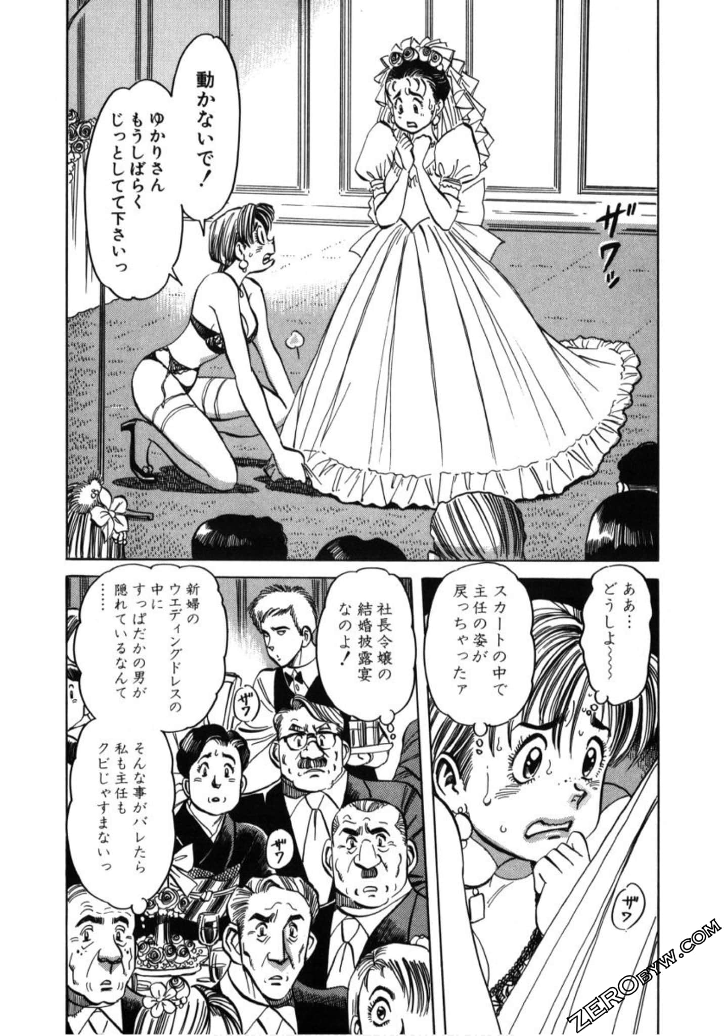 Page 67