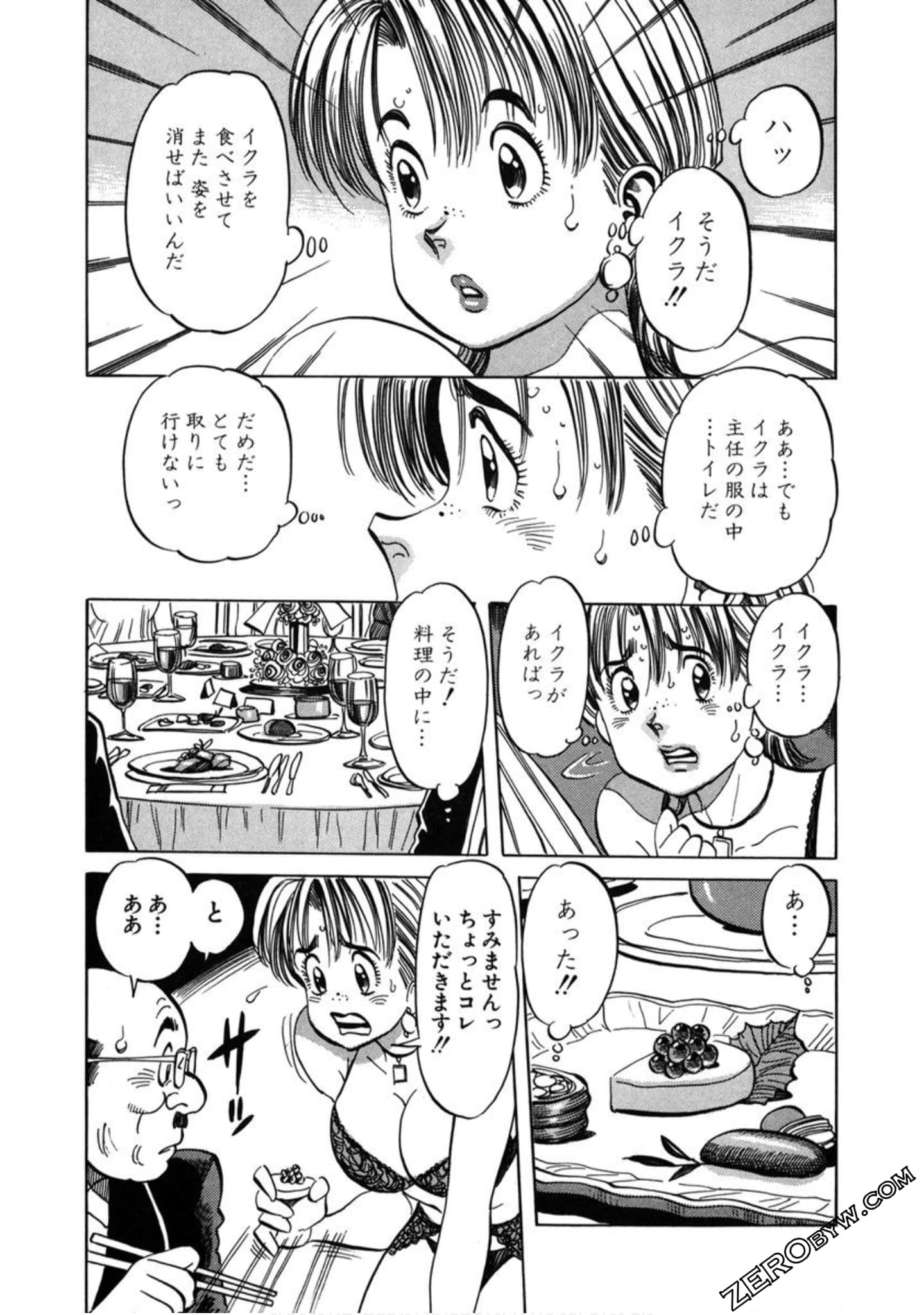 Page 68