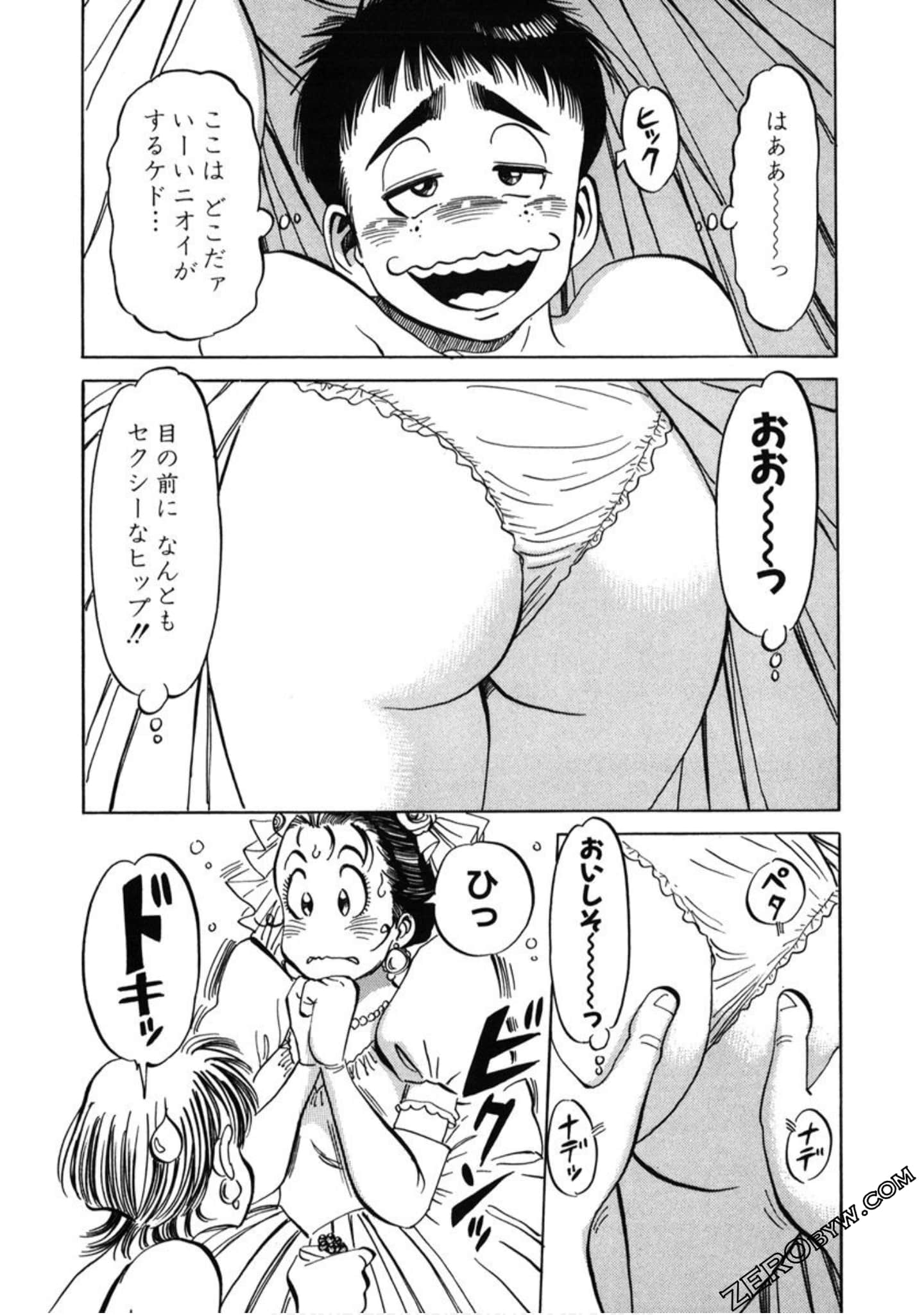 Page 69