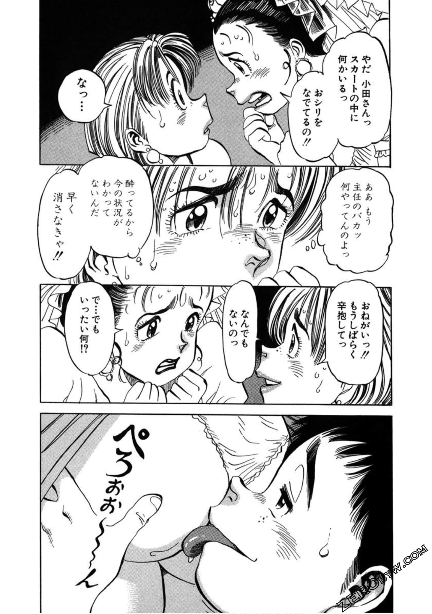 Page 70