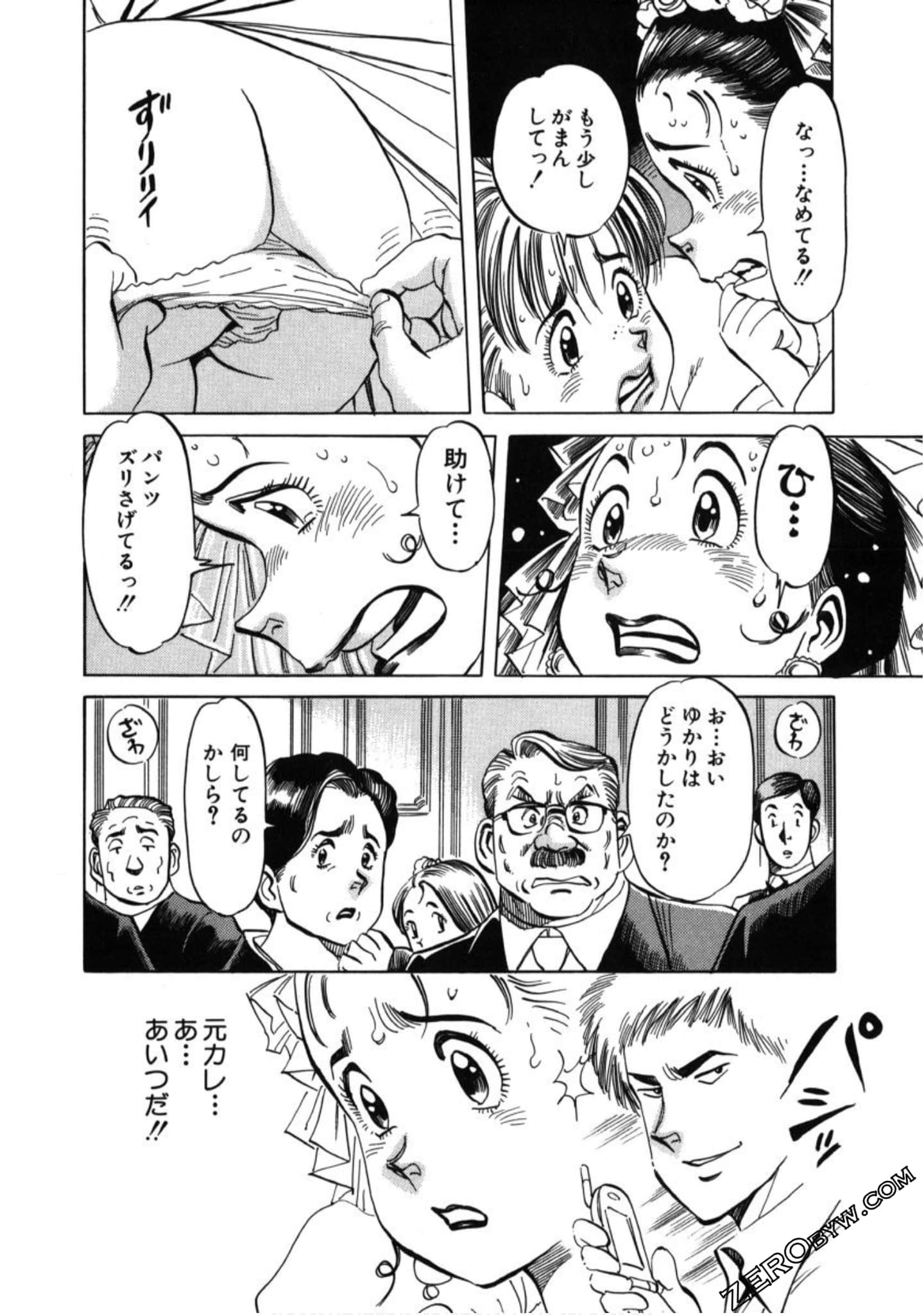 Page 71