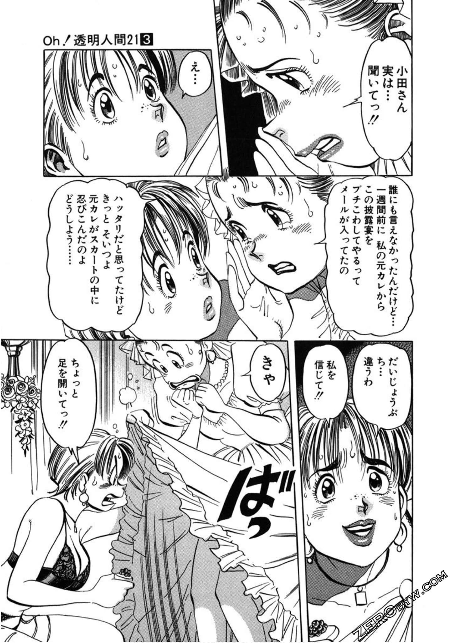 Page 72