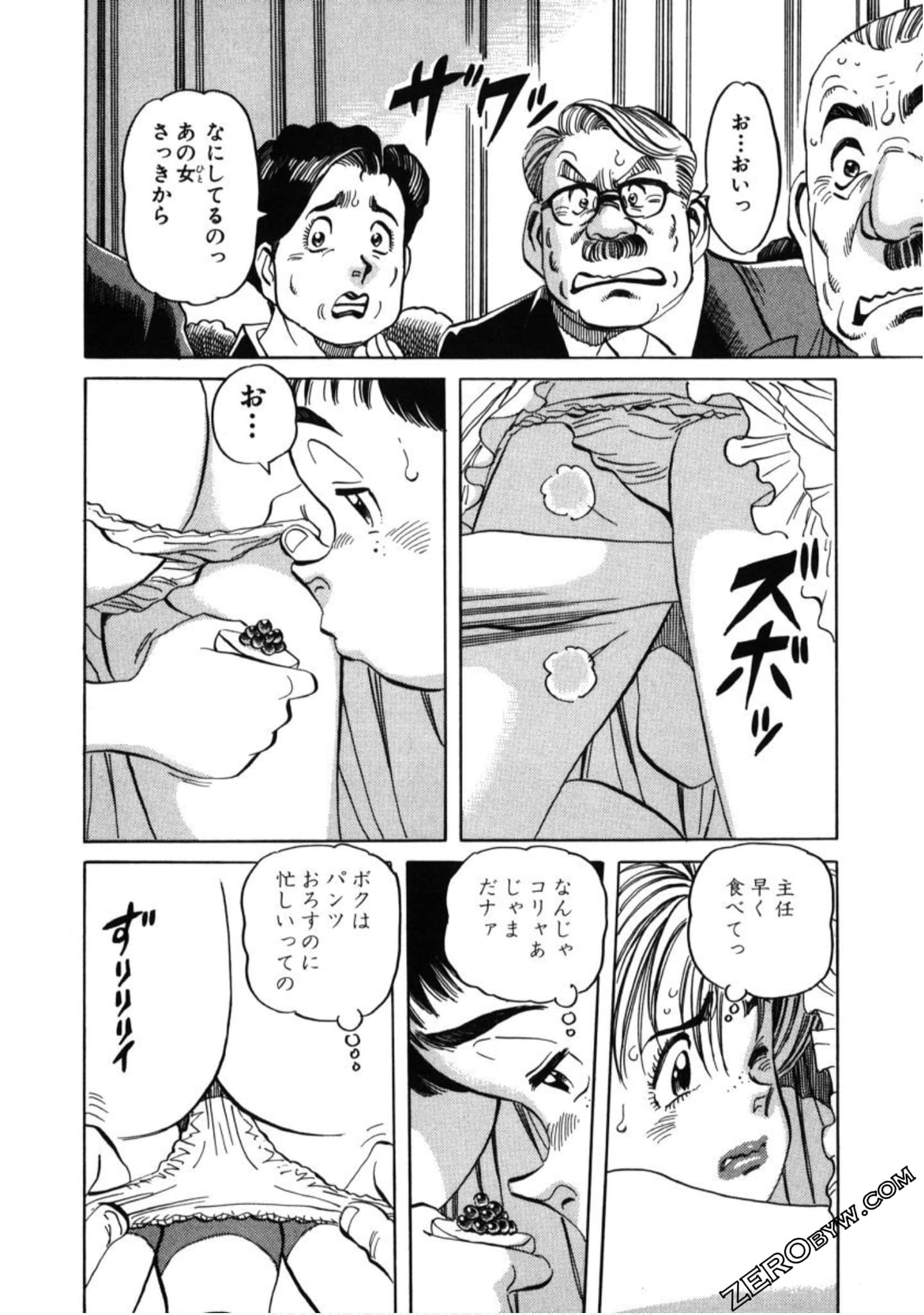 Page 73