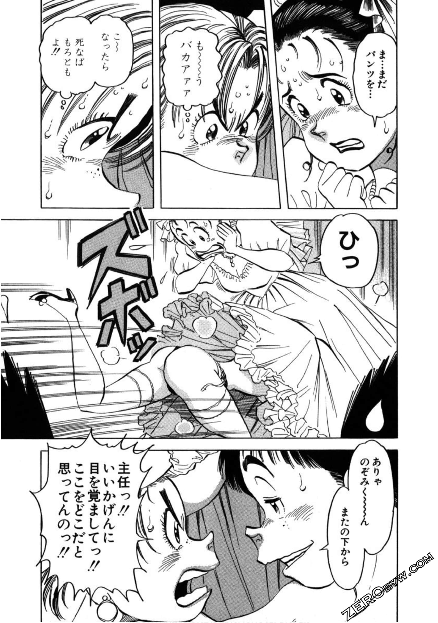 Page 74
