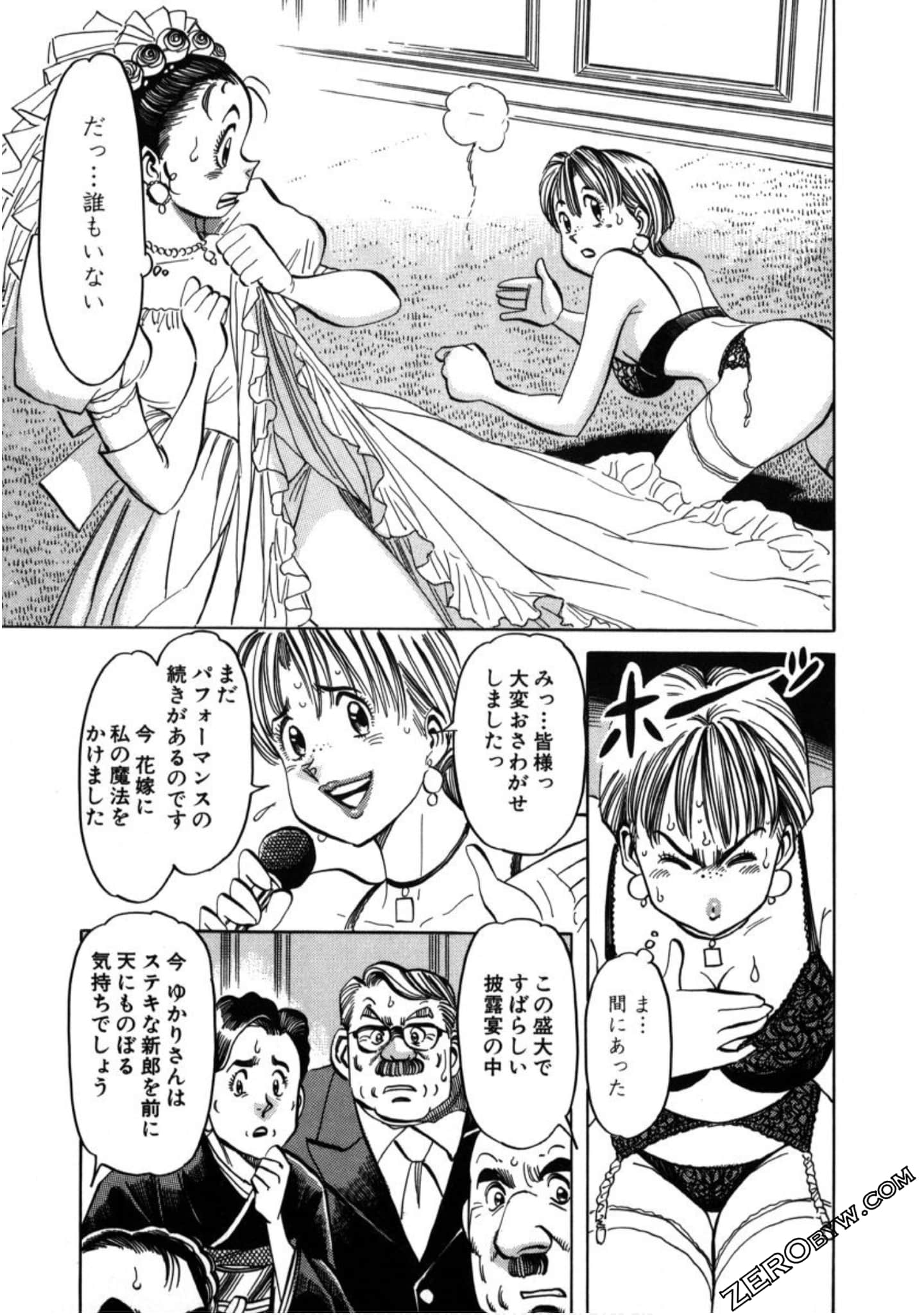 Page 76