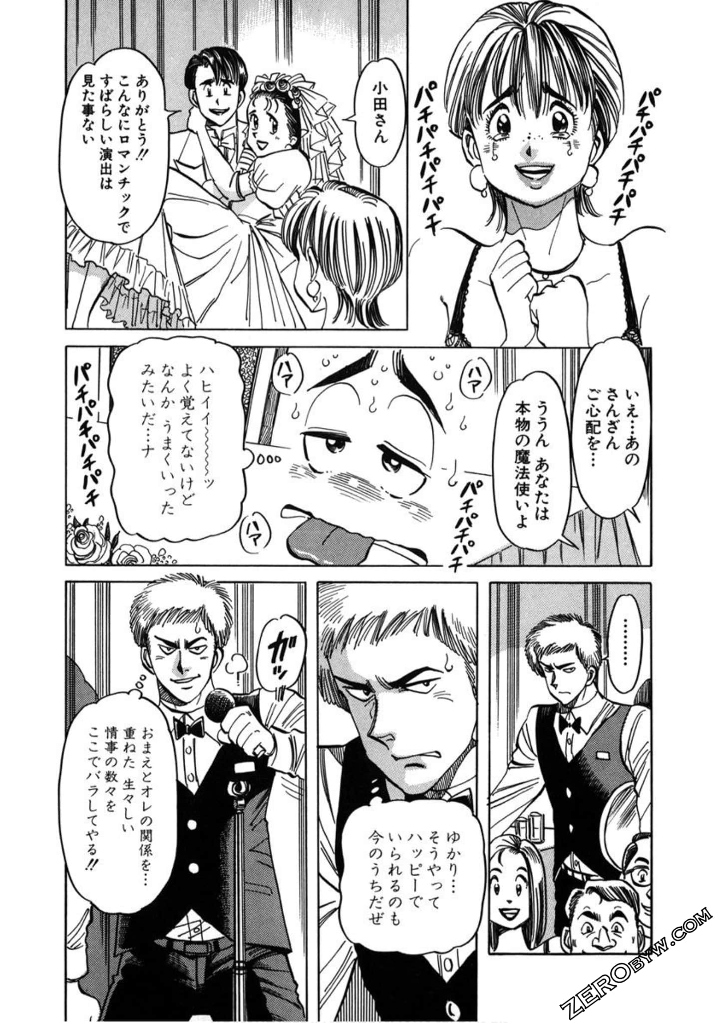 Page 80