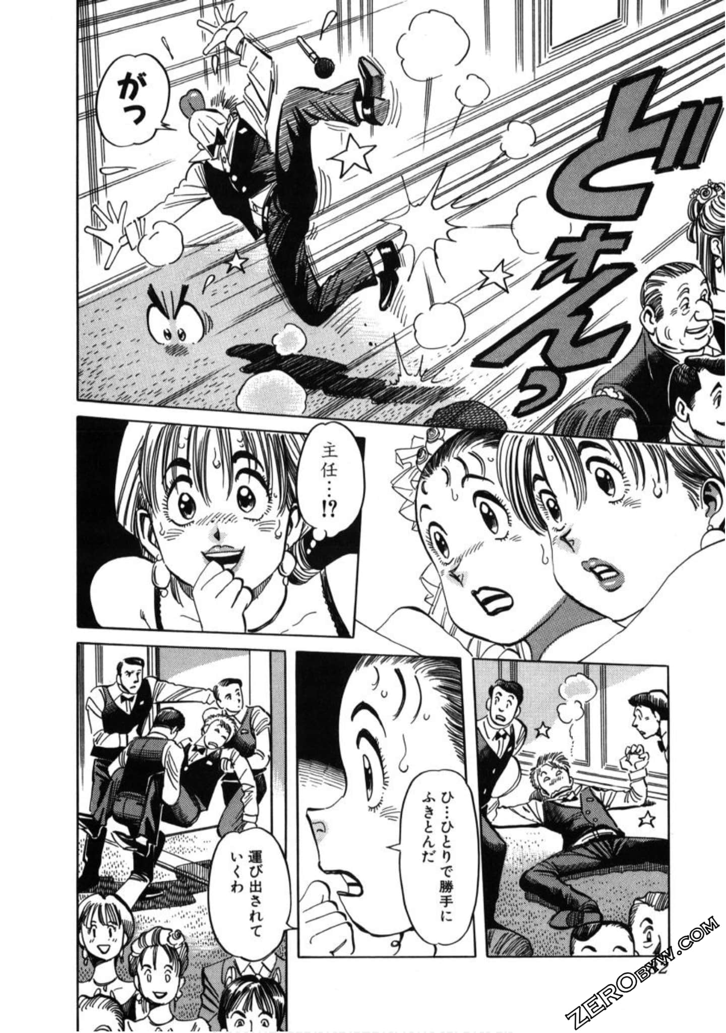 Page 83