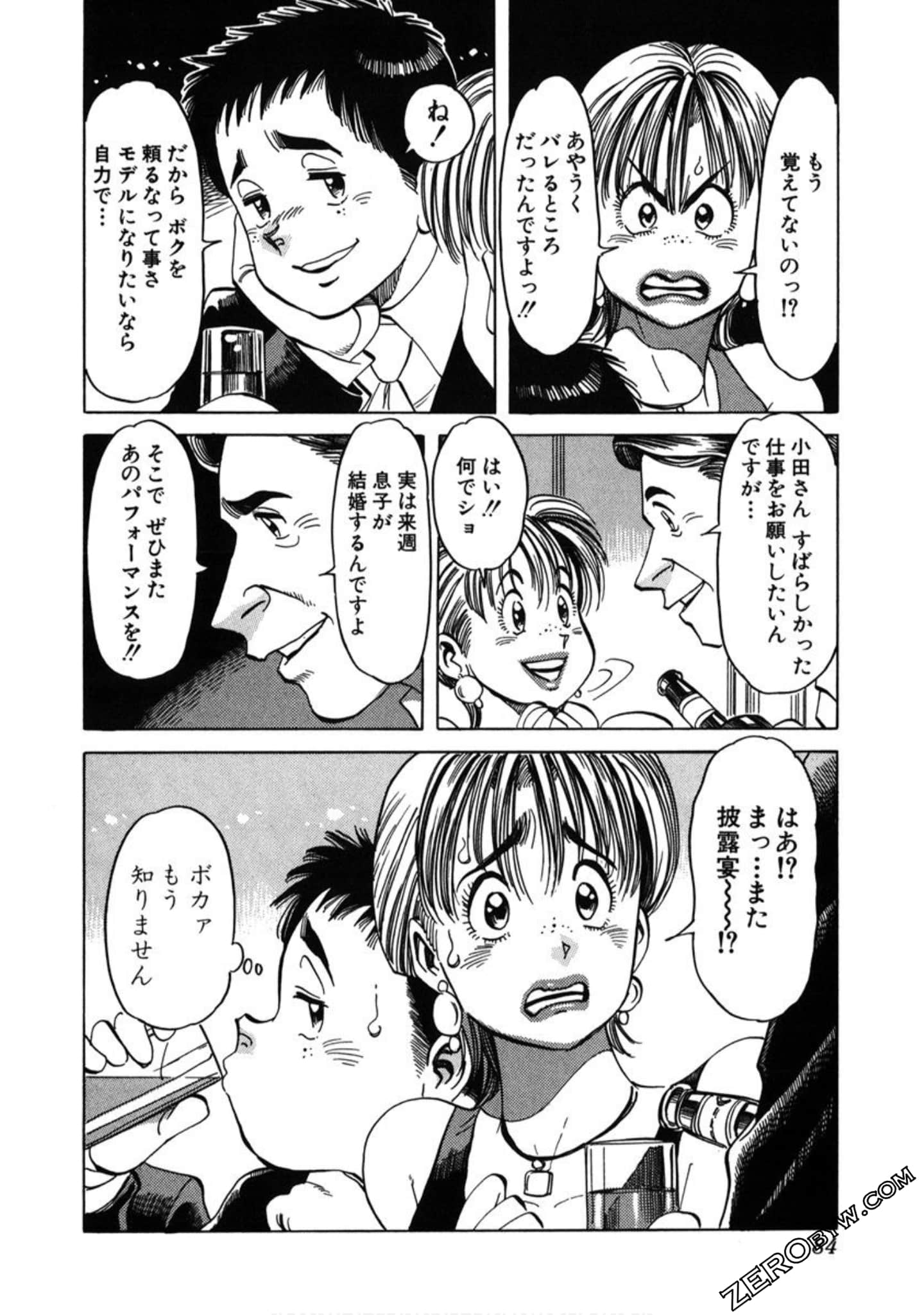 Page 85