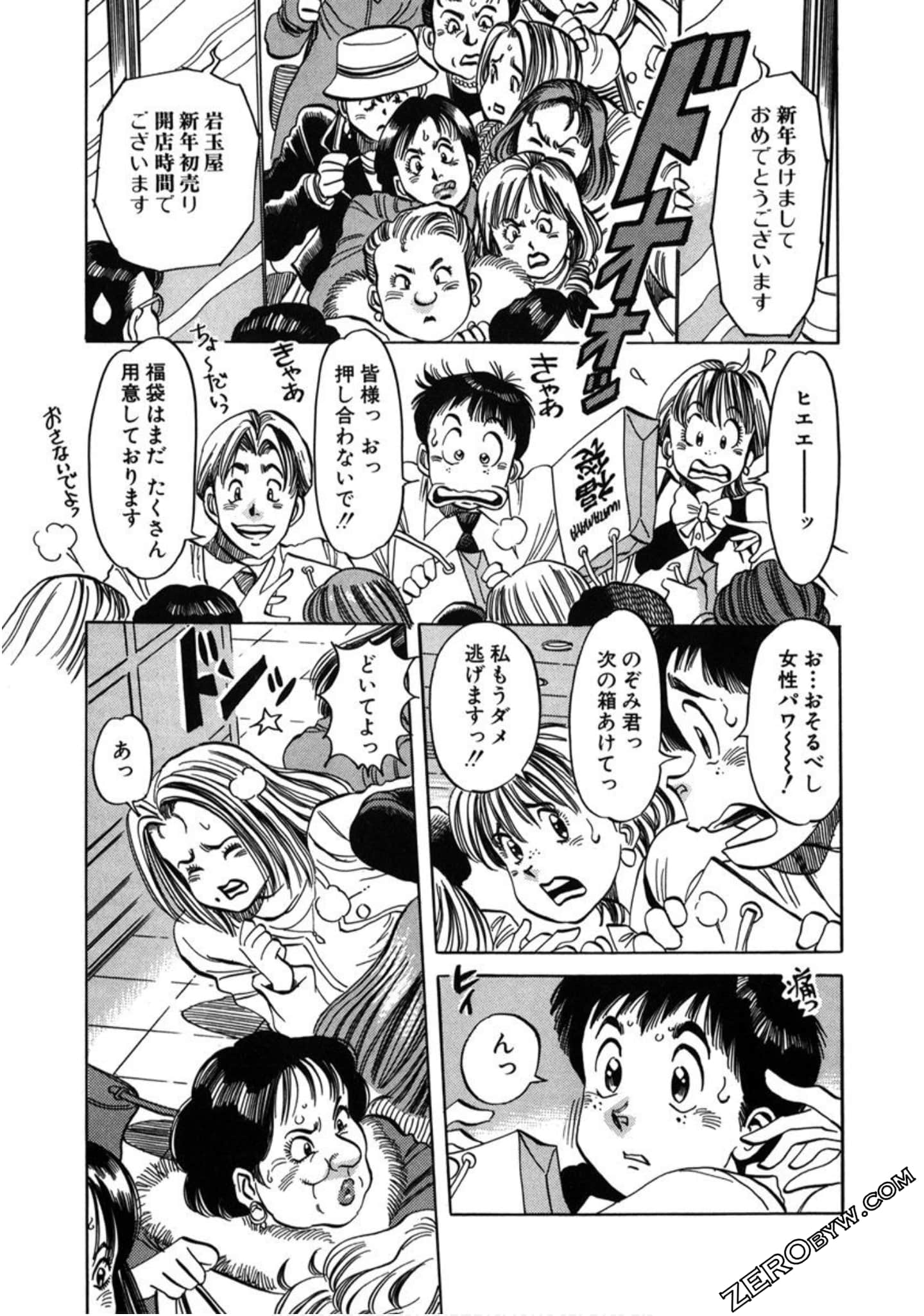 Page 88
