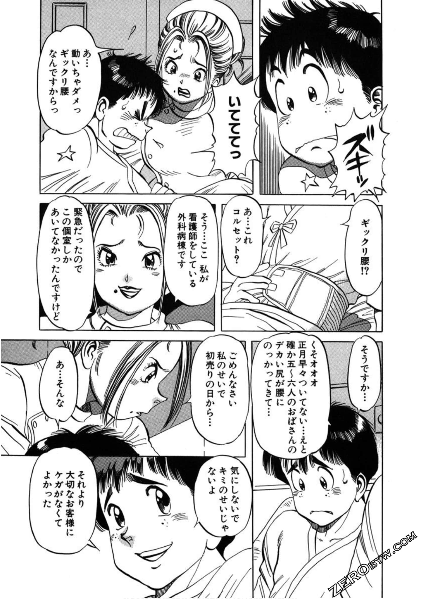 Page 92