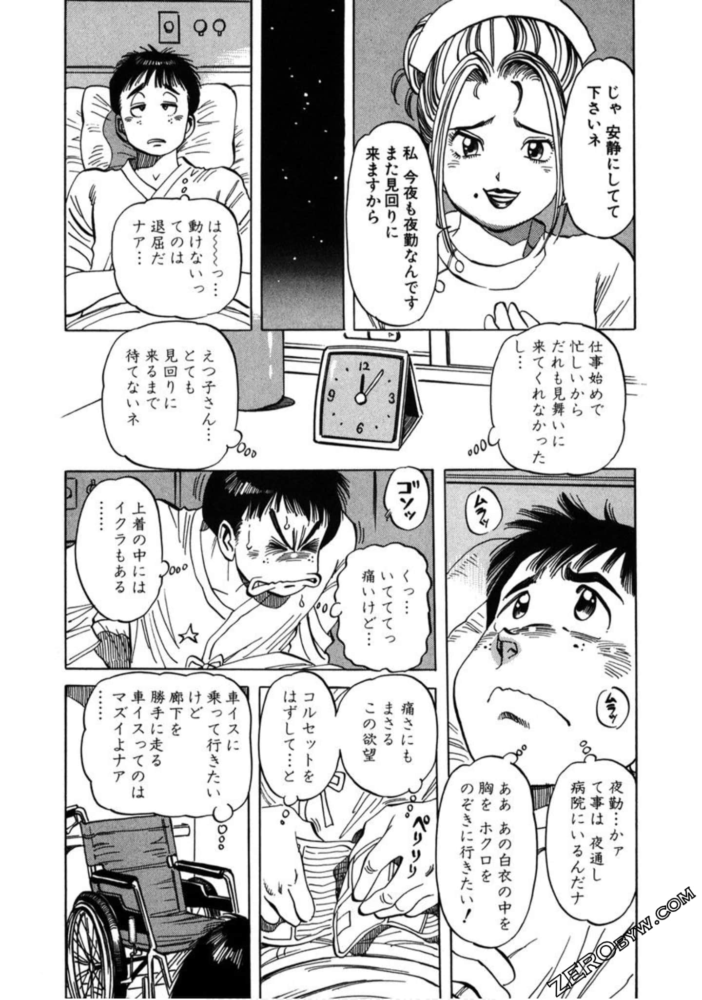 Page 94