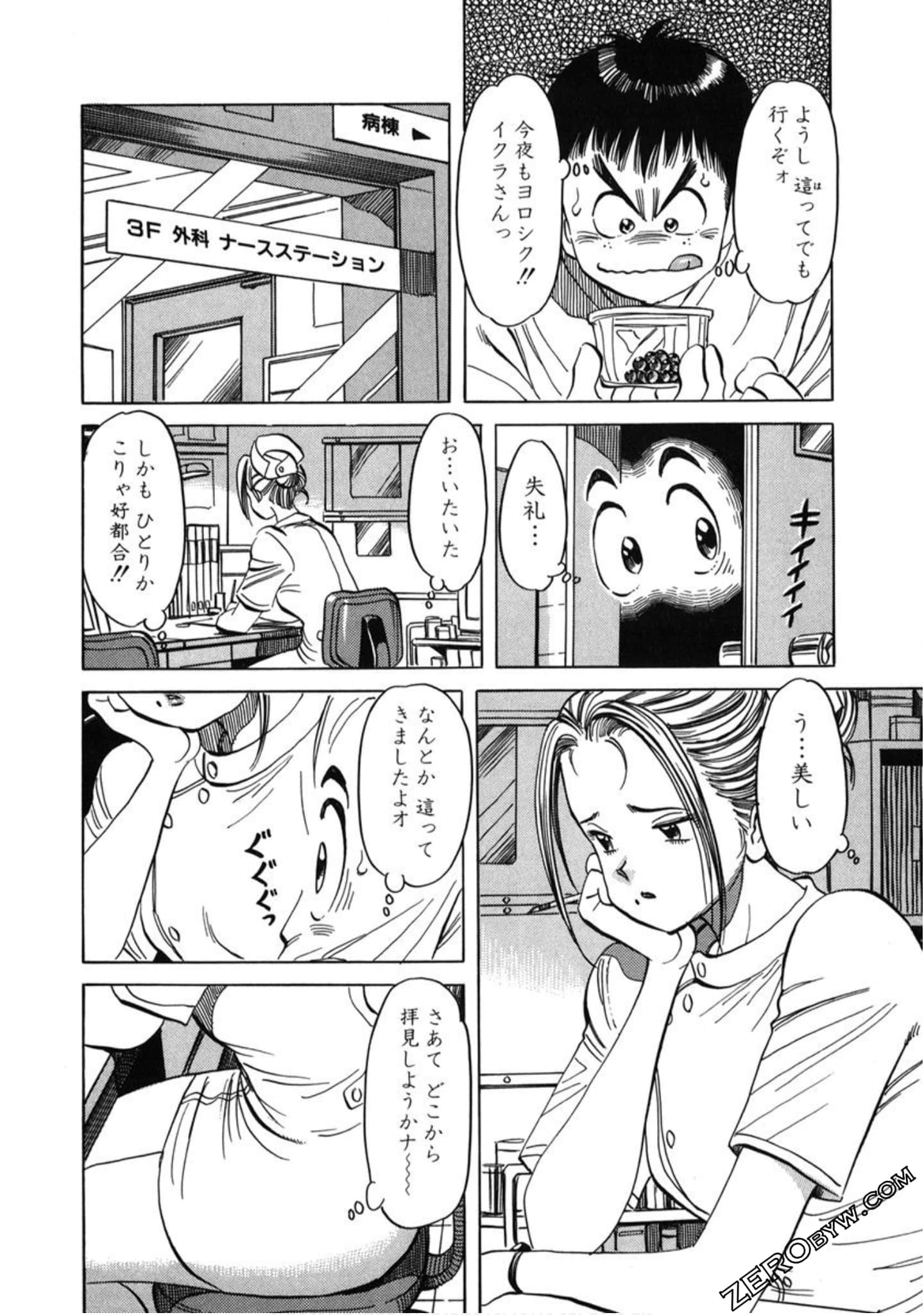 Page 95