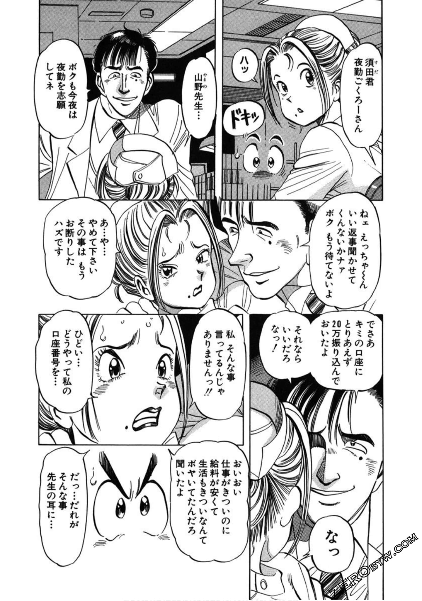 Page 96