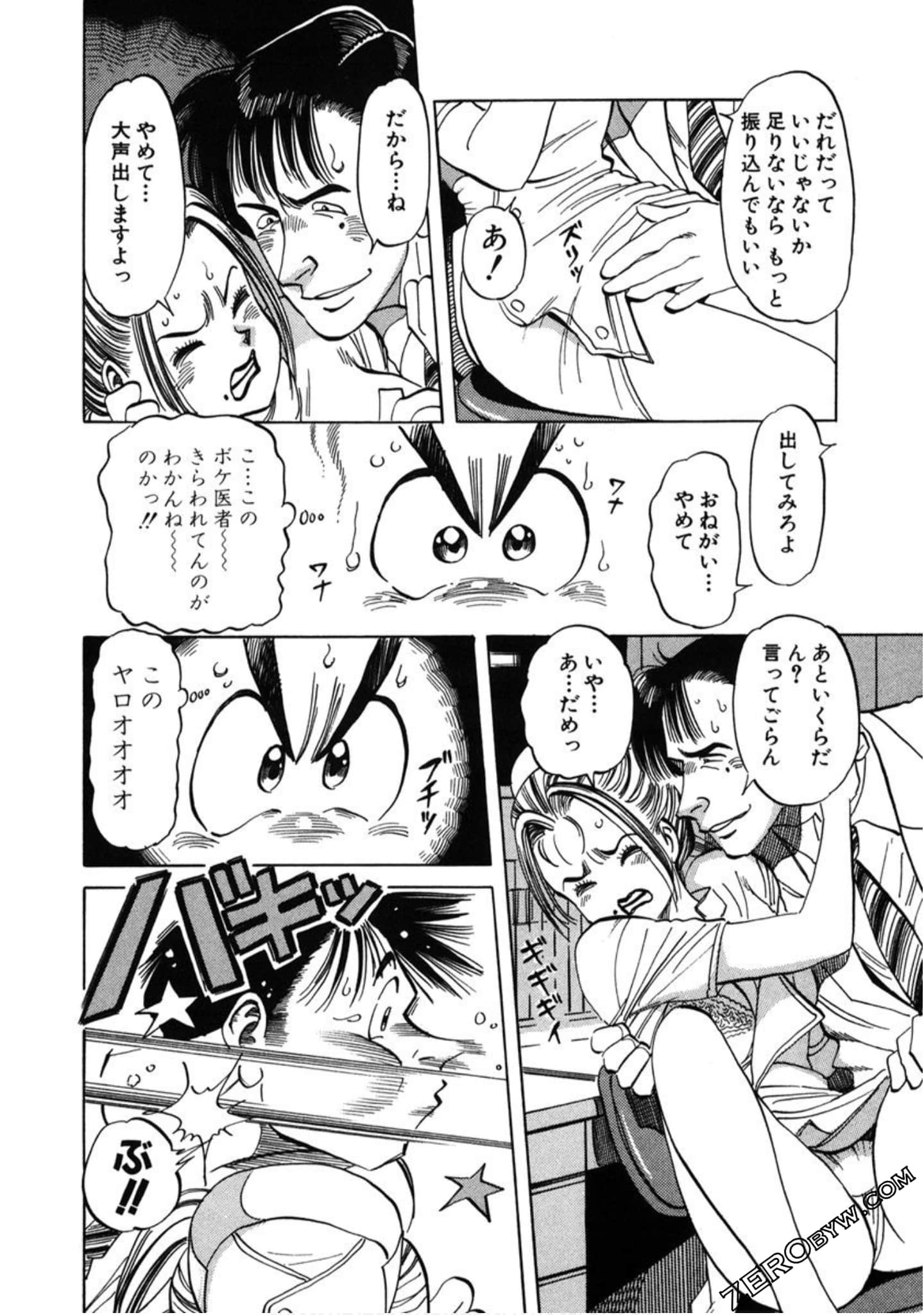 Page 97