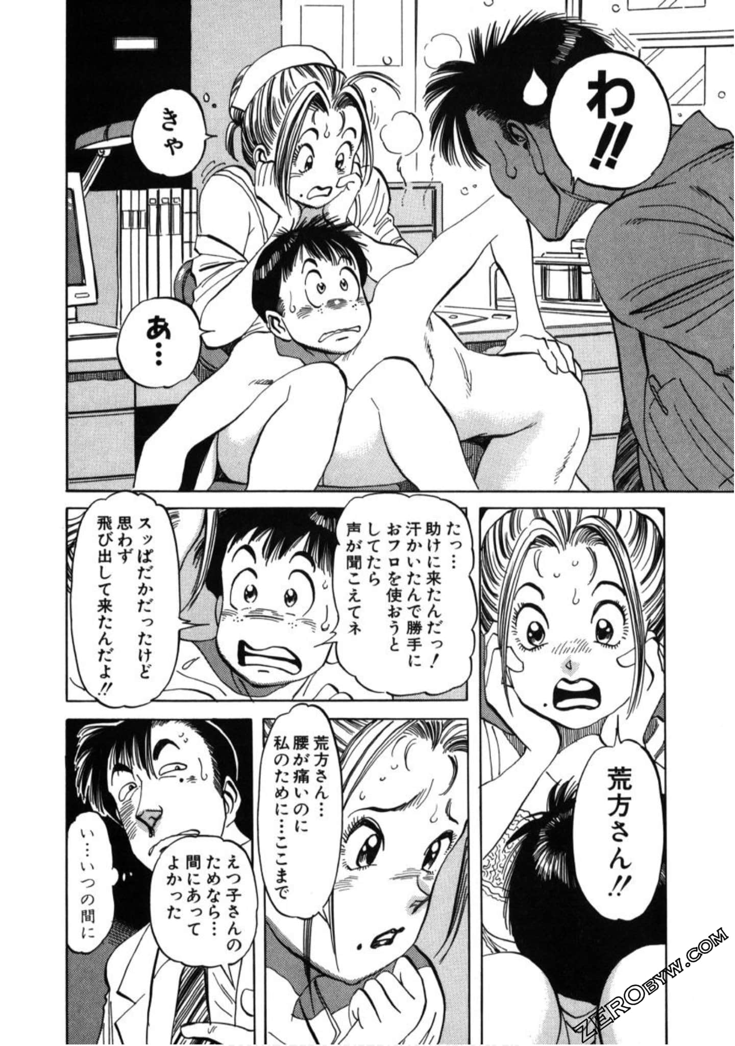 Page 99