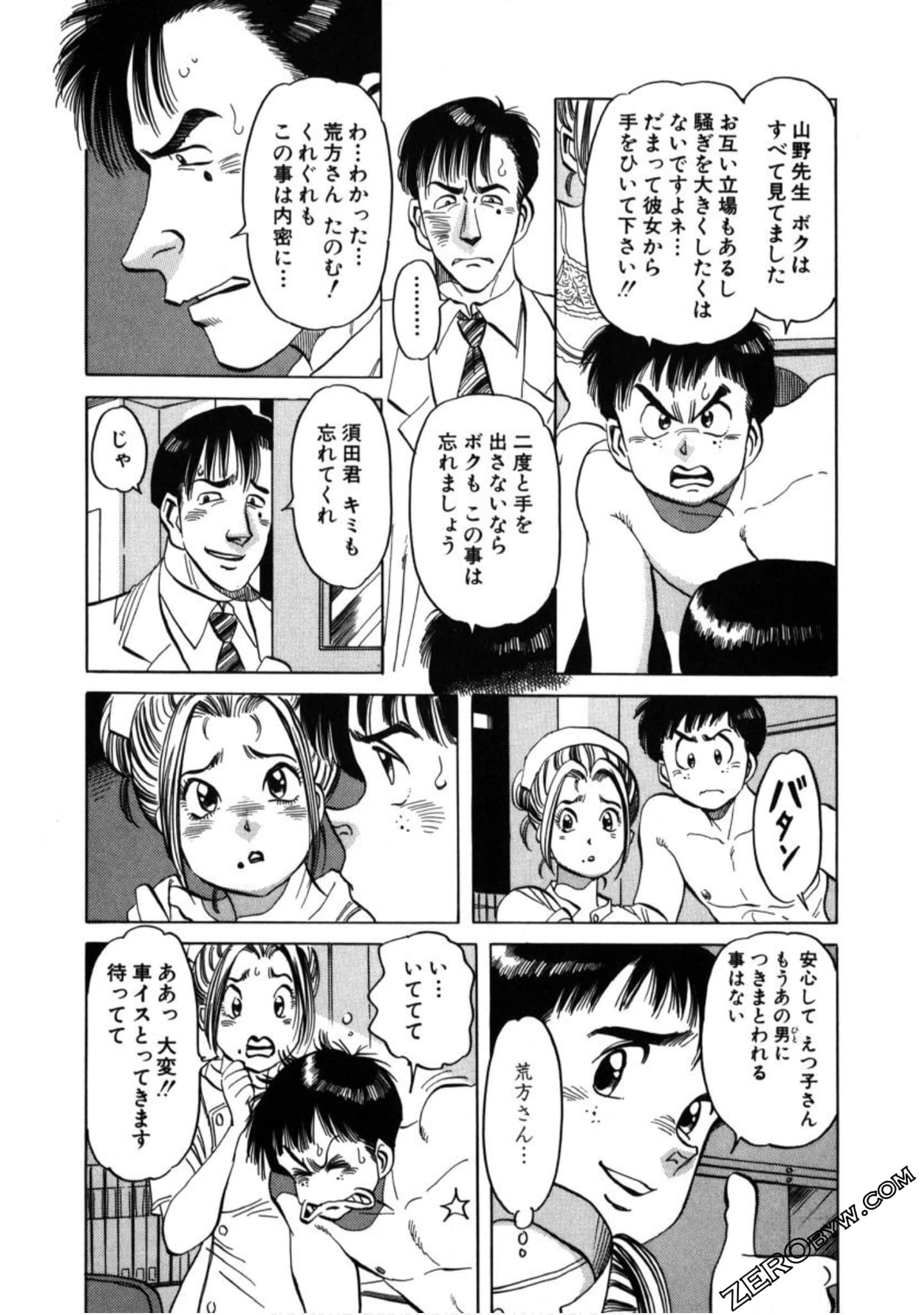 Page 100
