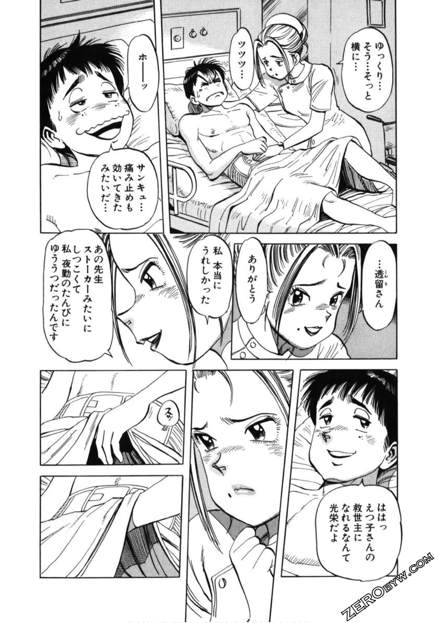 Page 101