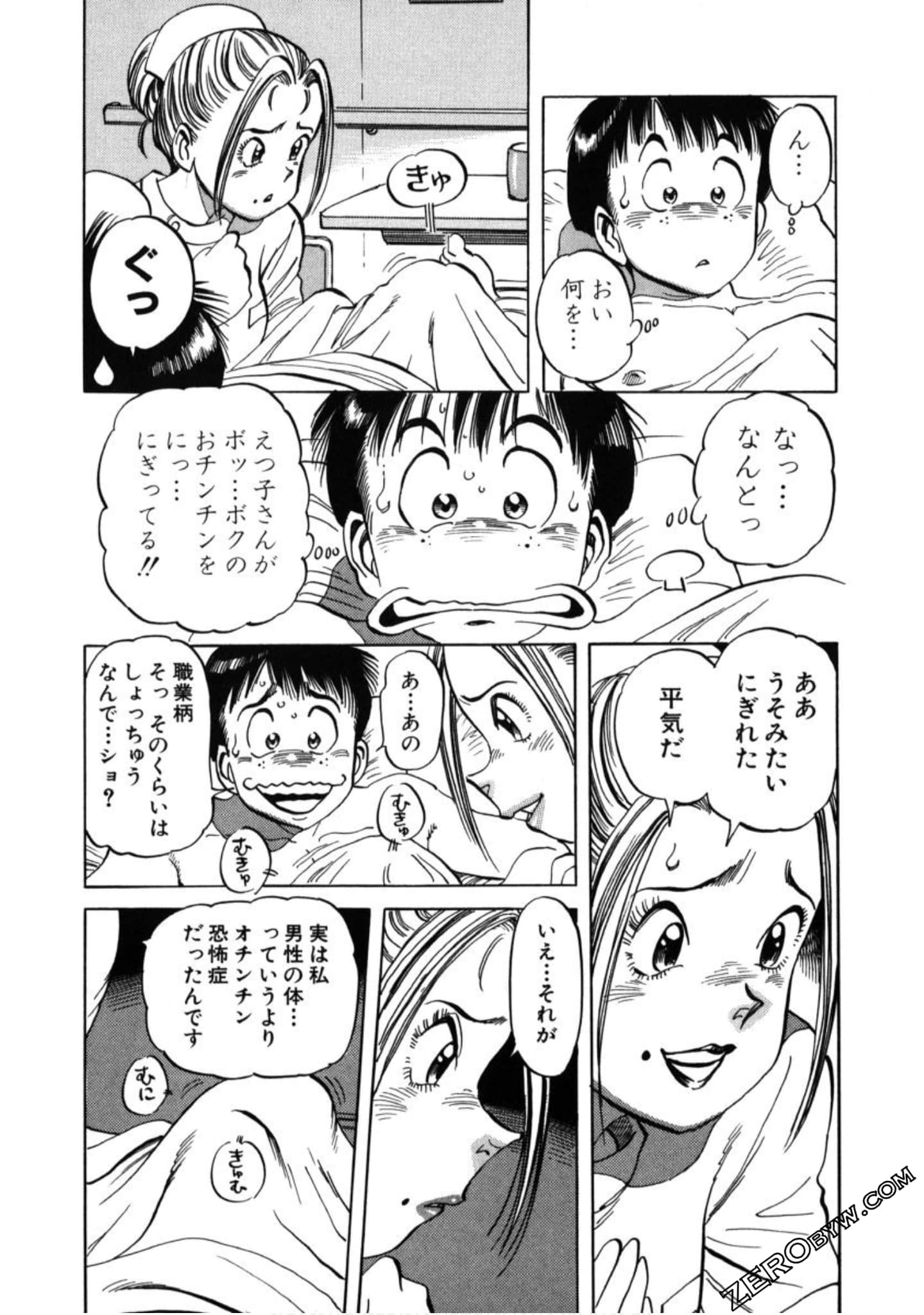 Page 102