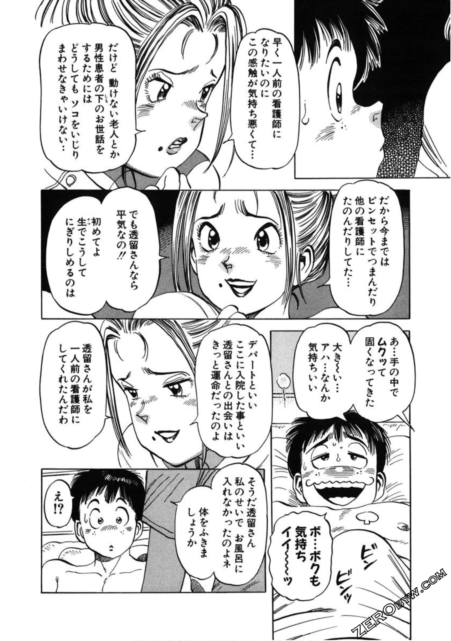 Page 103