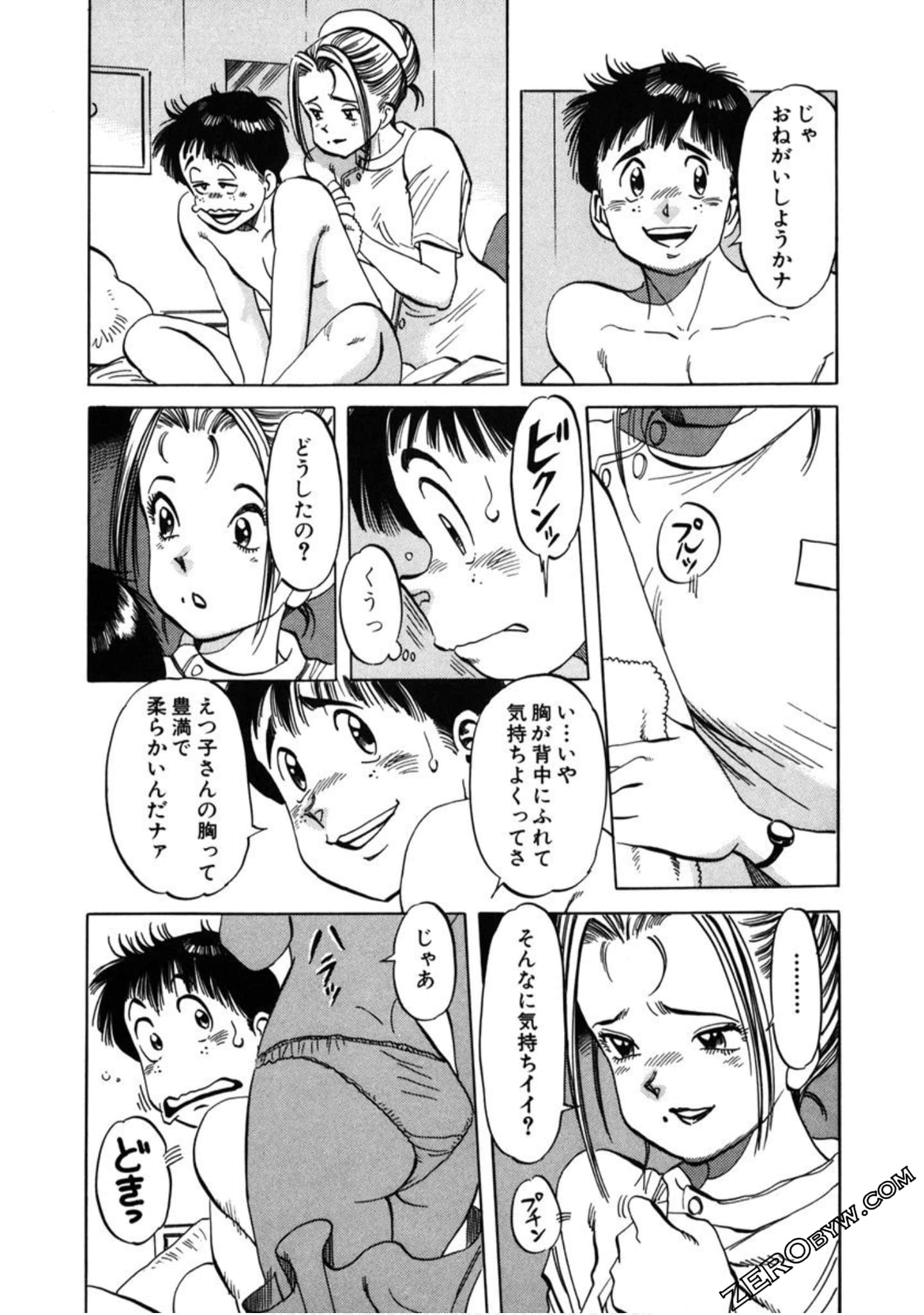 Page 104
