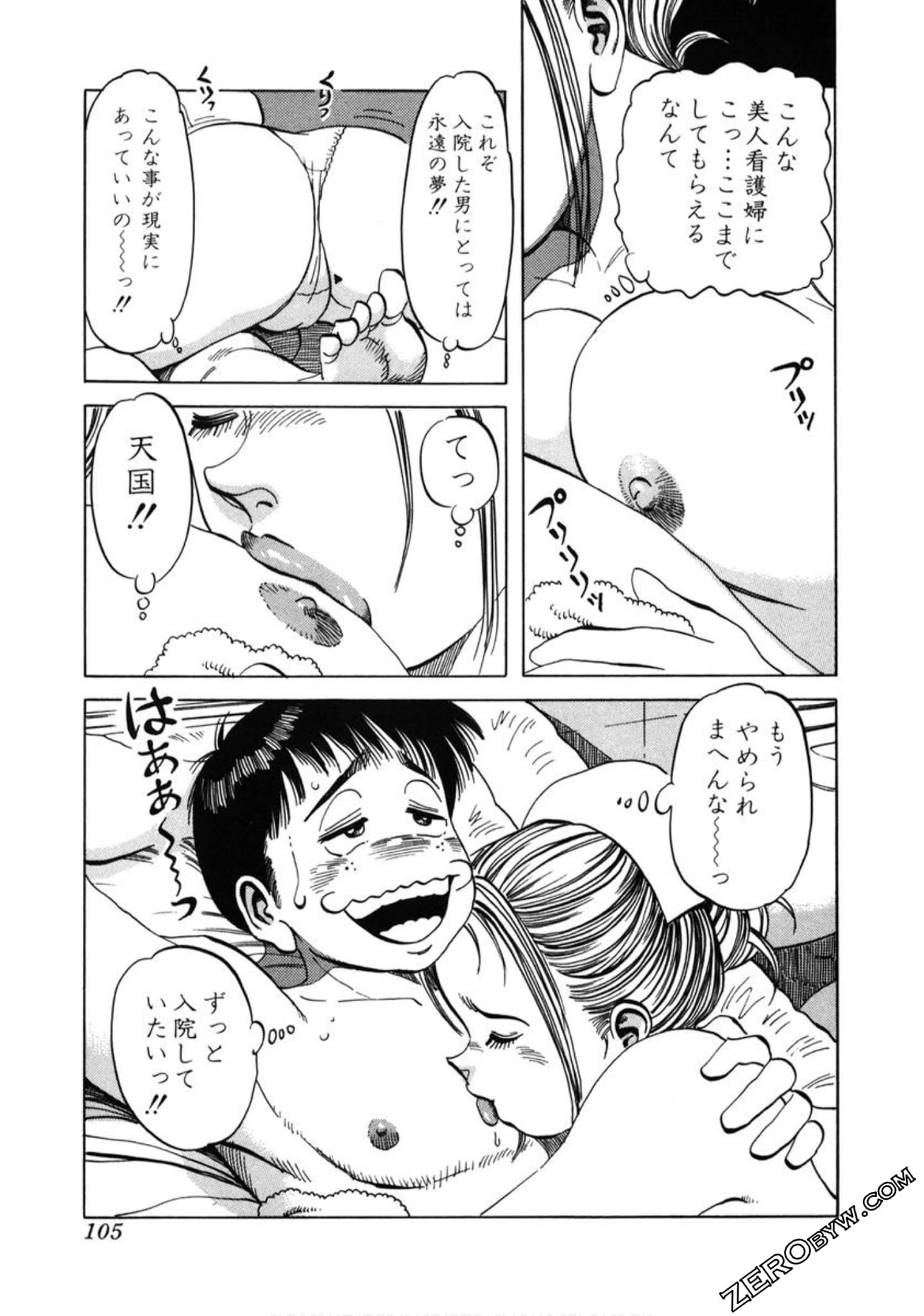 Page 106