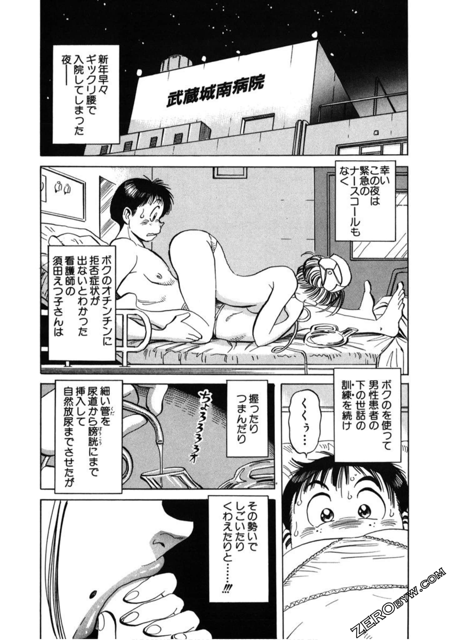 Page 109