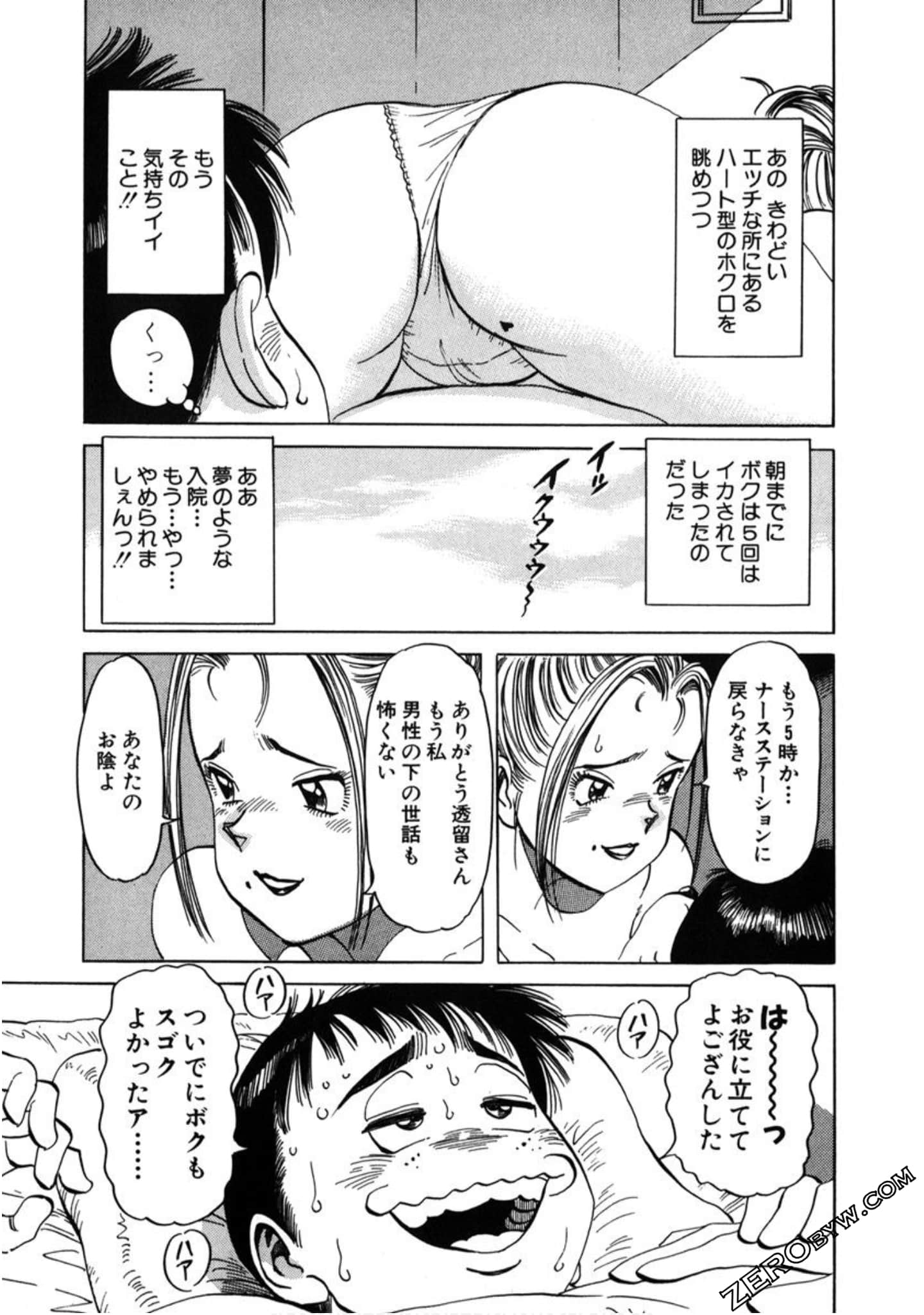 Page 110