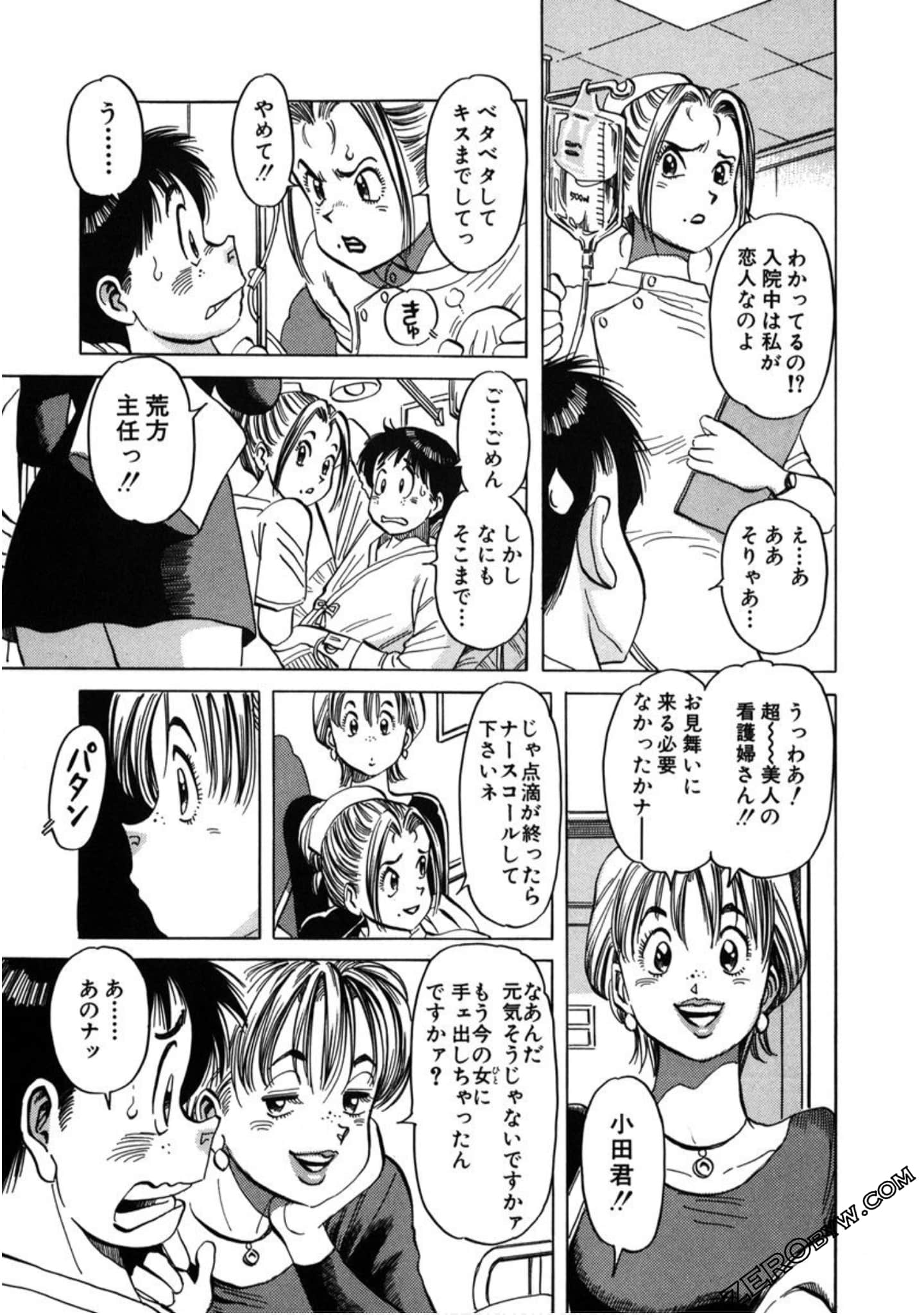 Page 116
