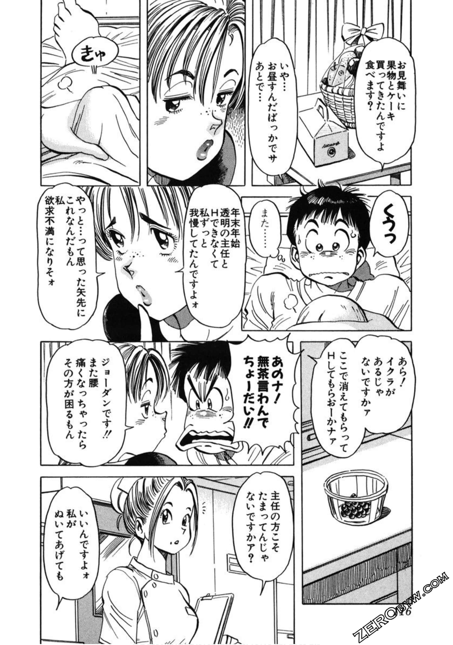Page 117