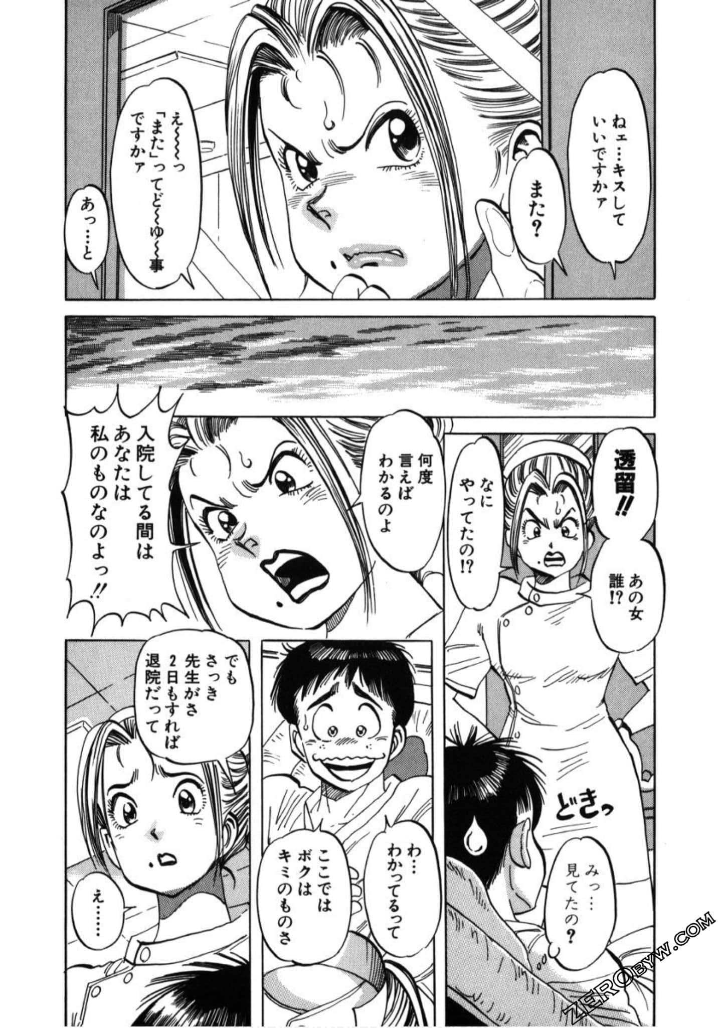 Page 119