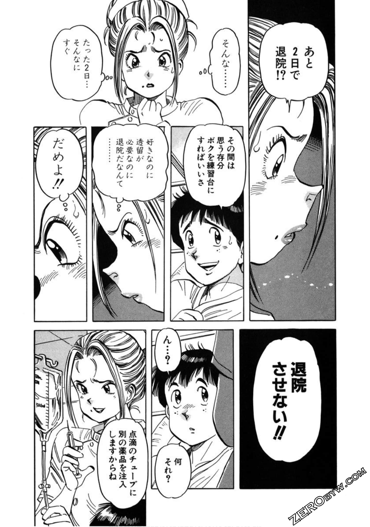 Page 120