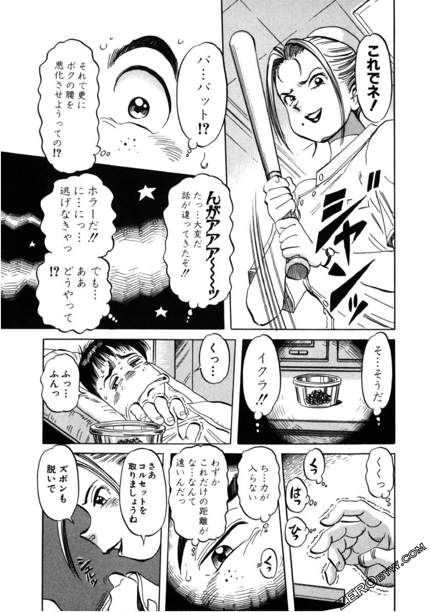 Page 122