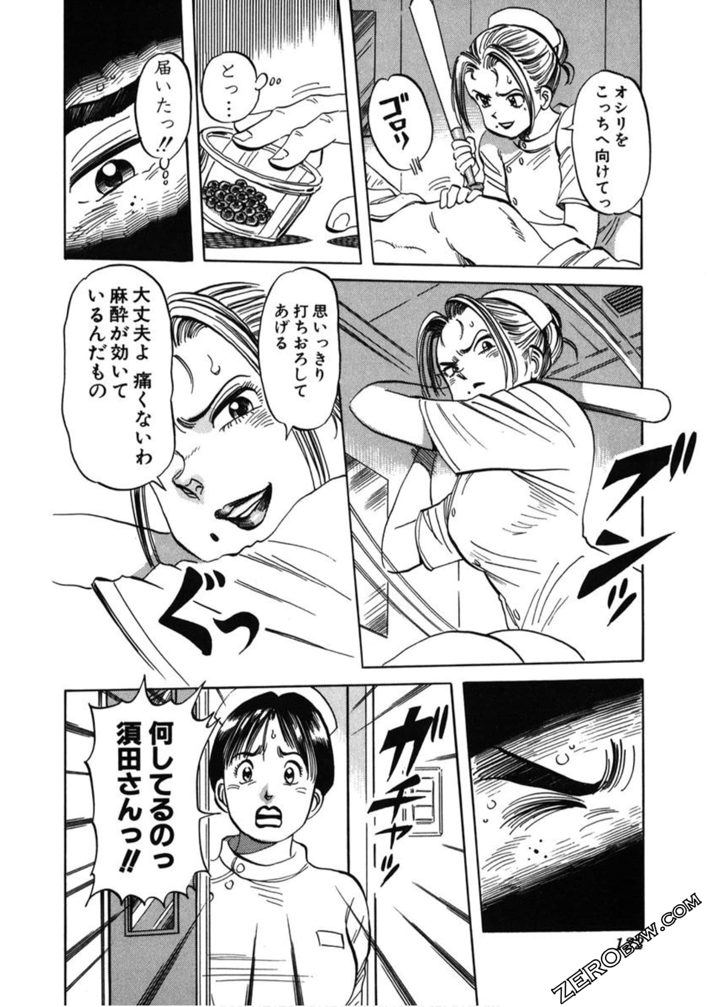 Page 123